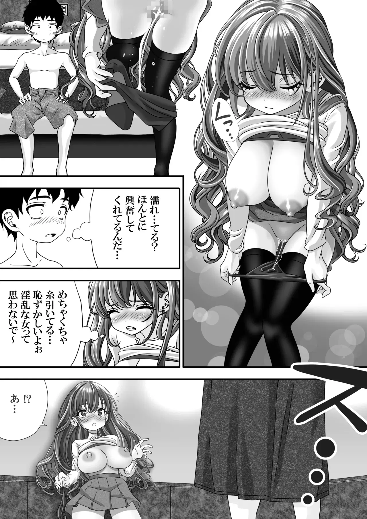 Image #164