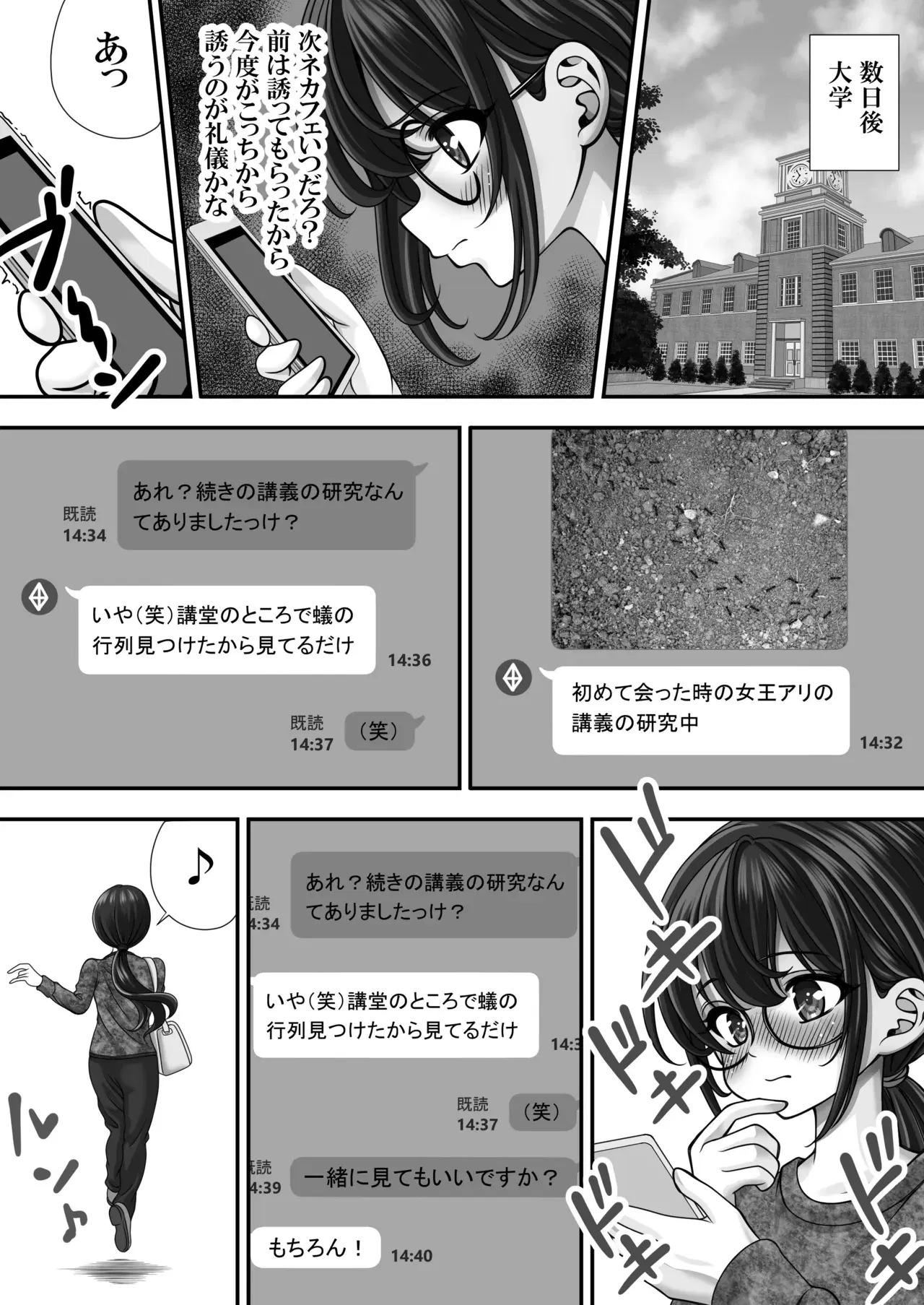 Image #17