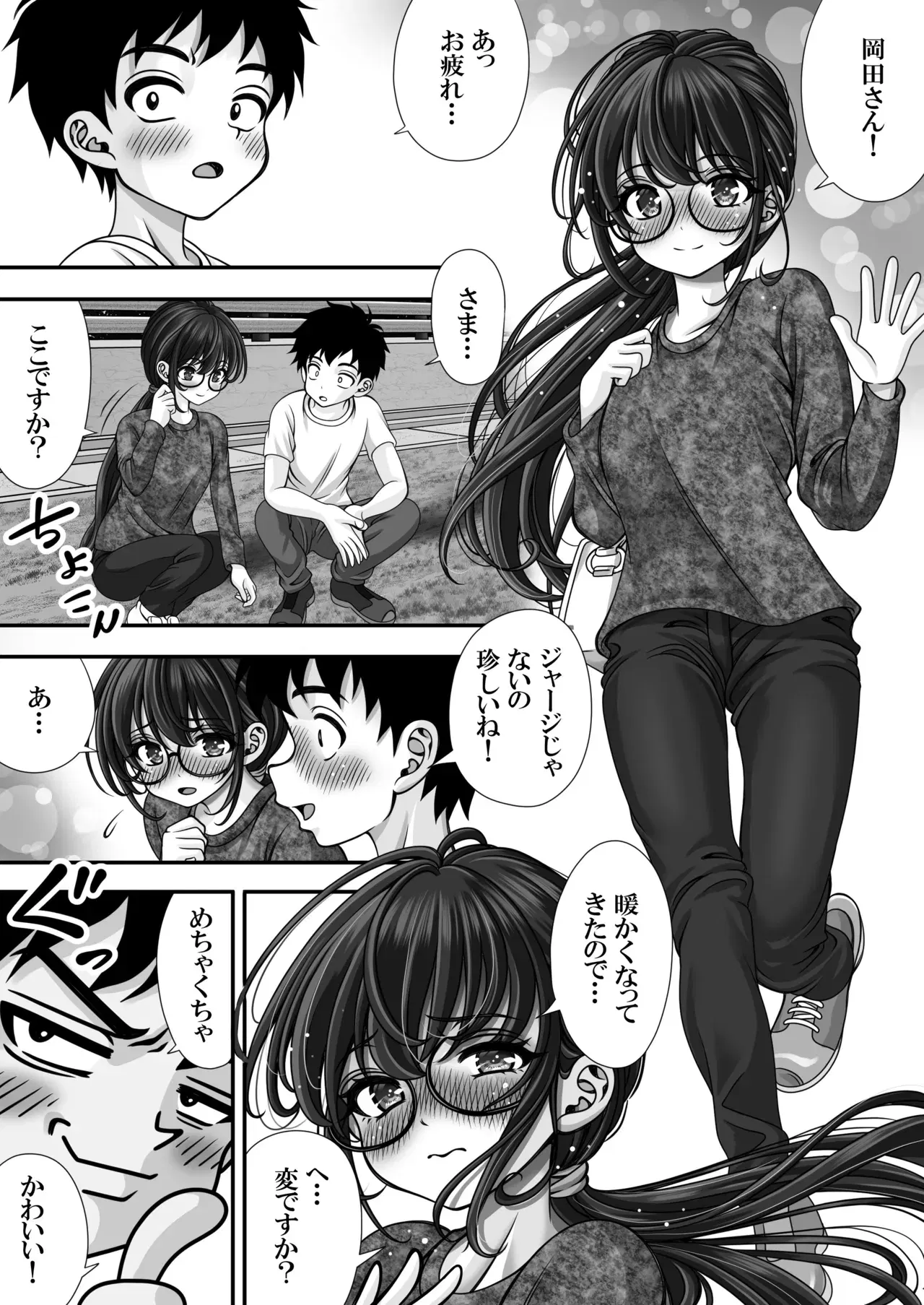 Image #18