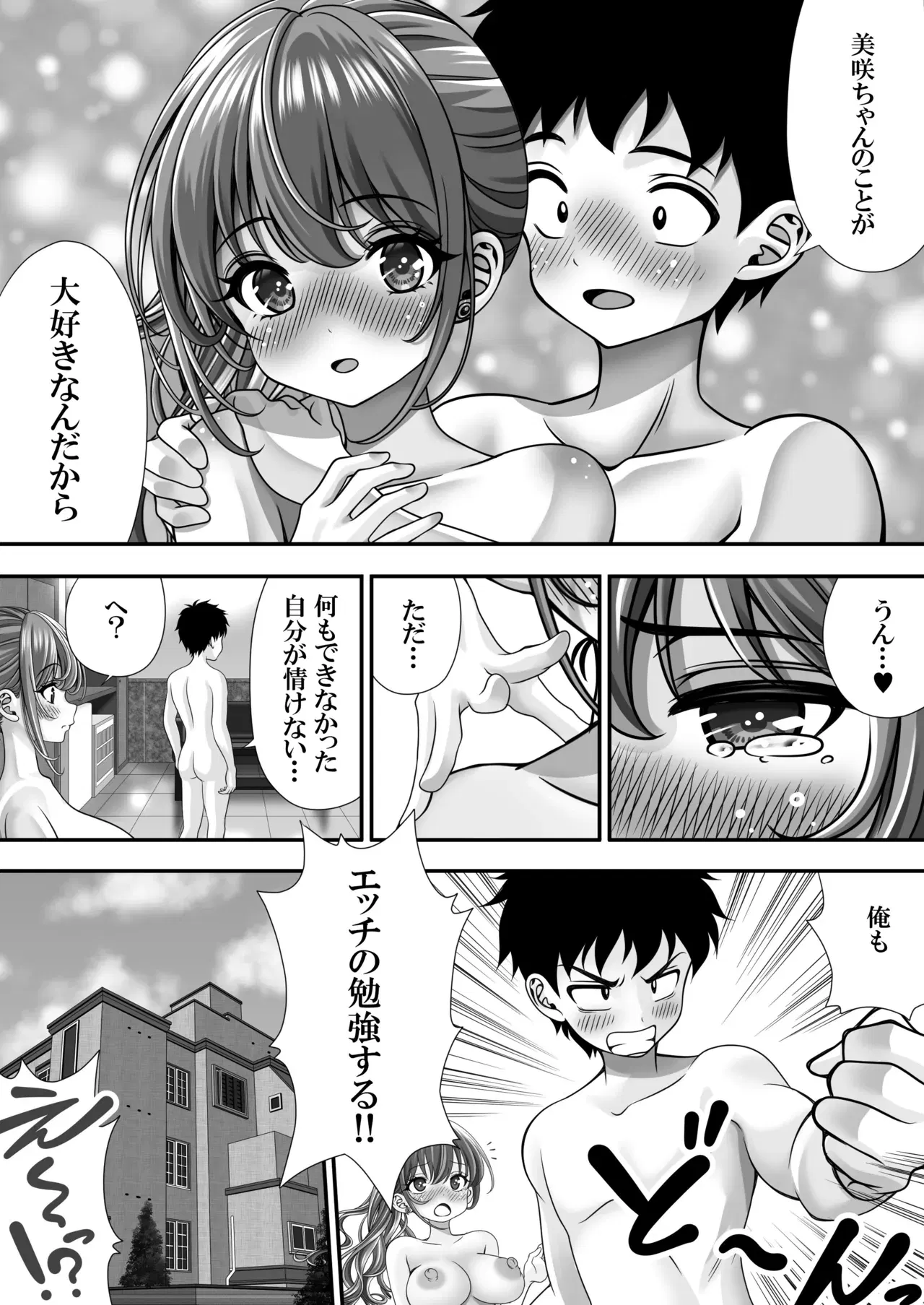 Image #189