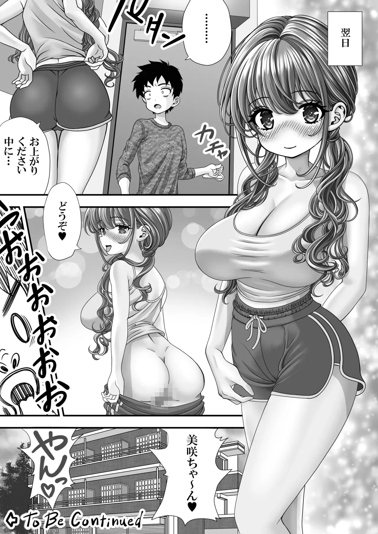 Image #191