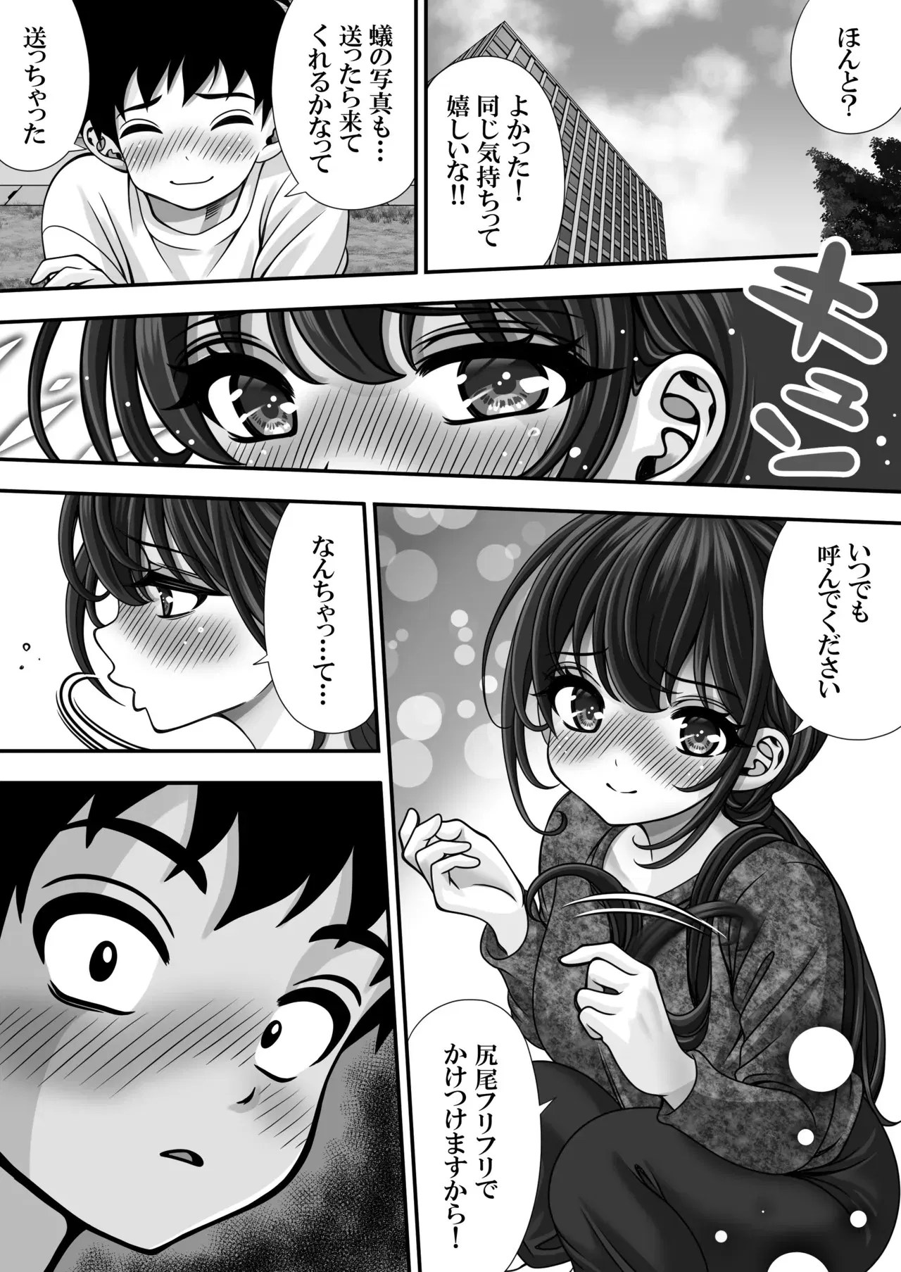 Image #20