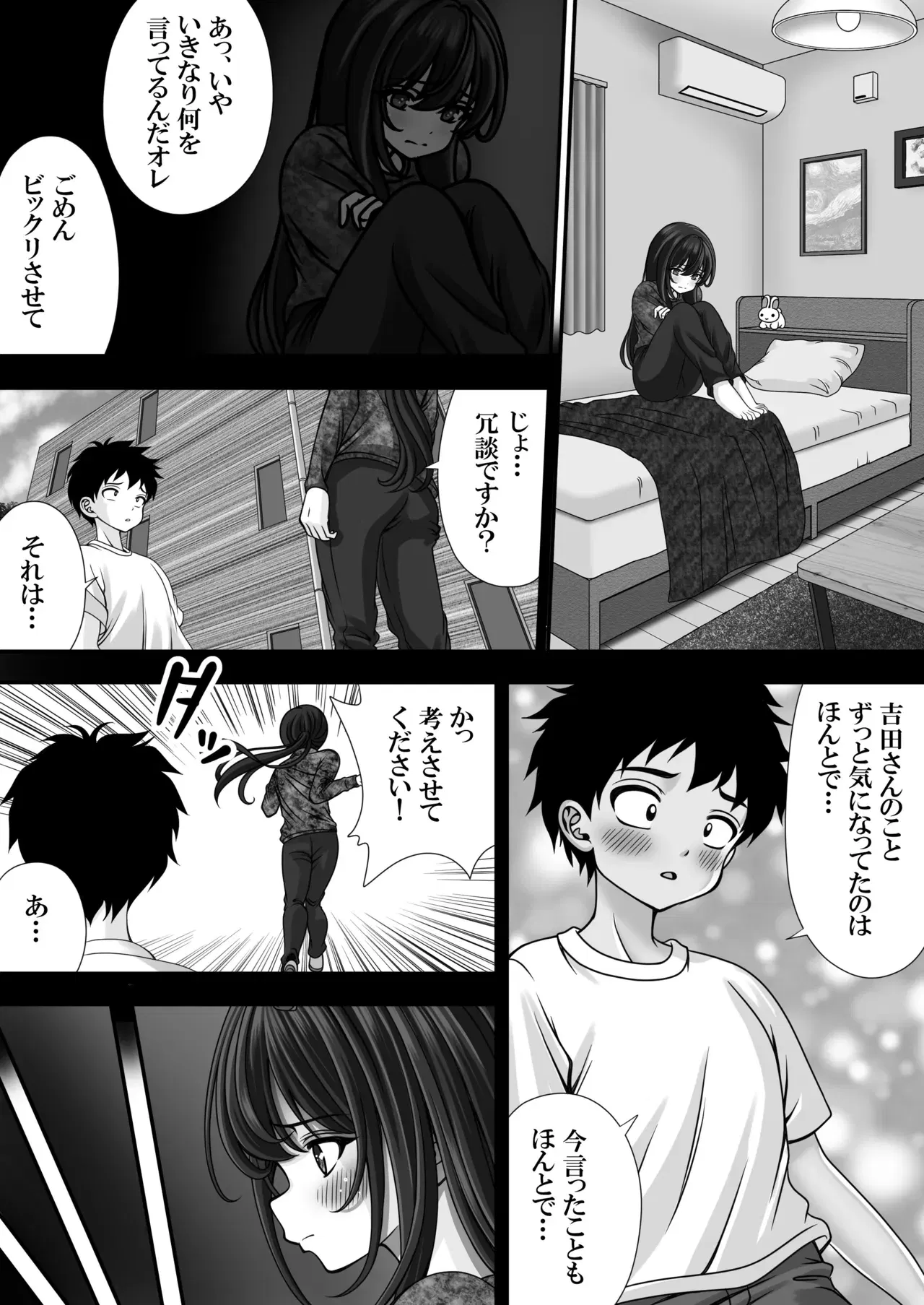Image #22