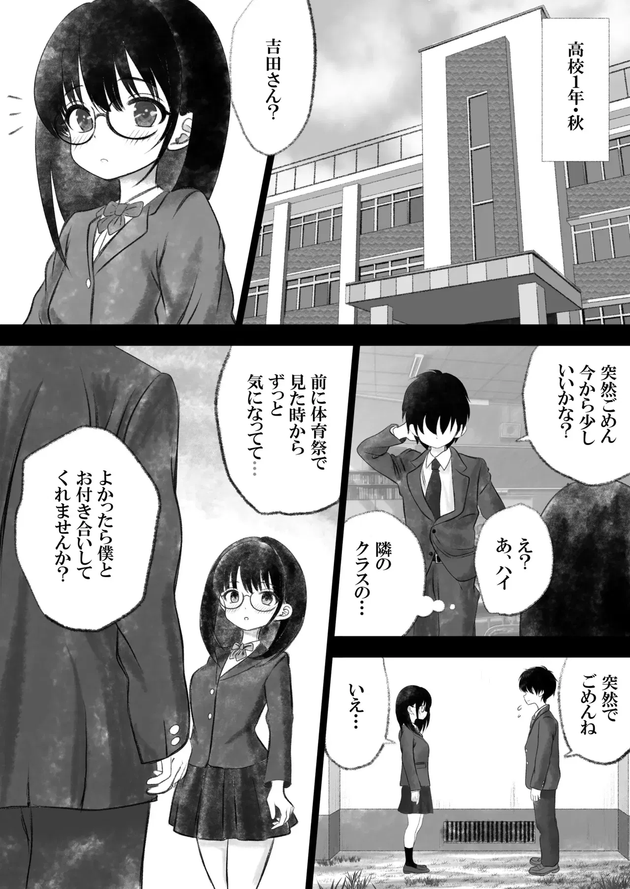Image #23