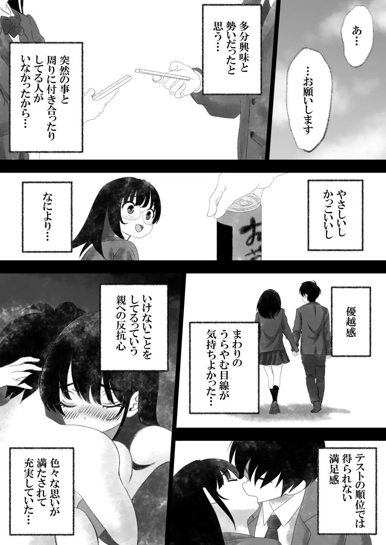 Image #24