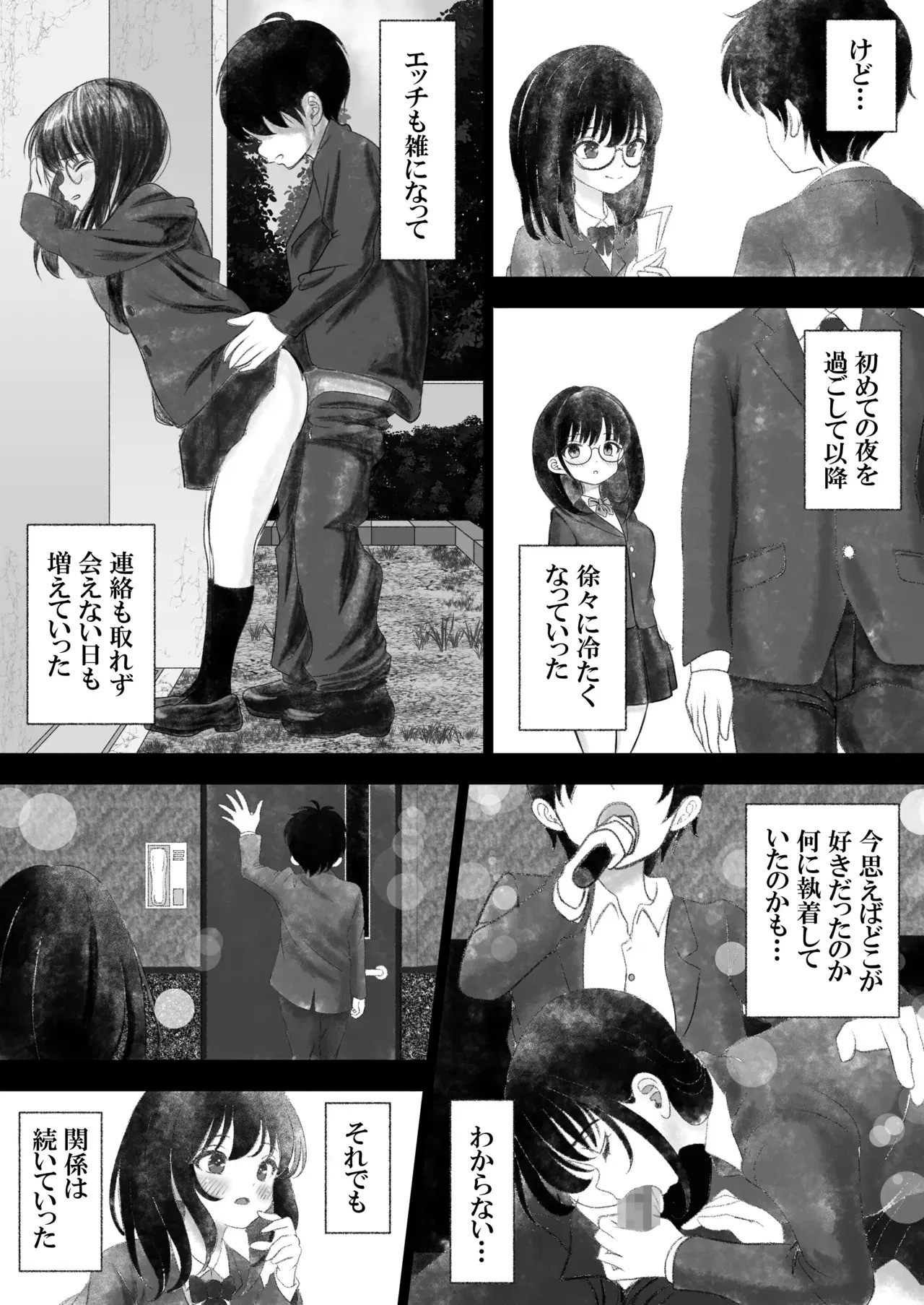 Image #25