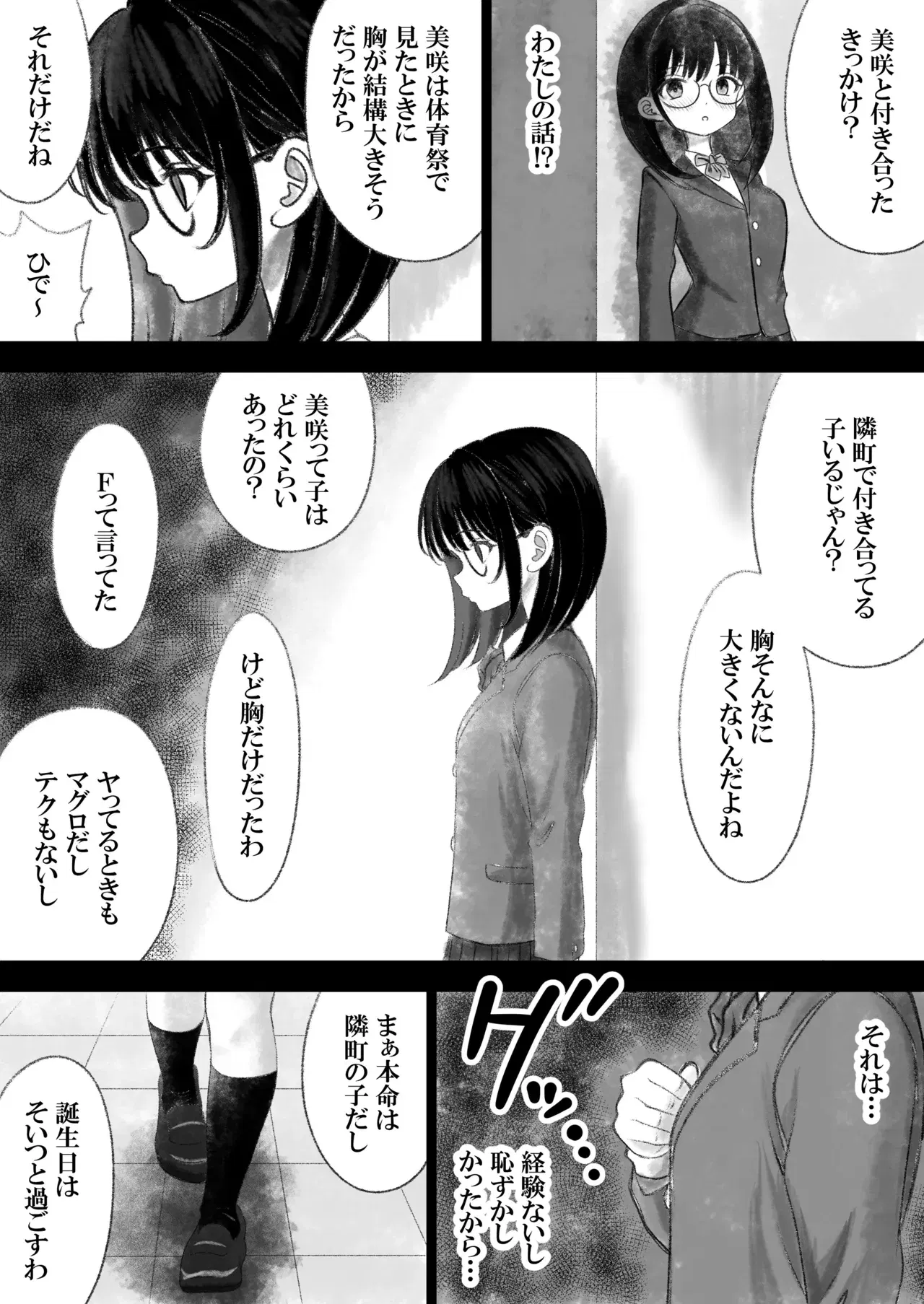 Image #29