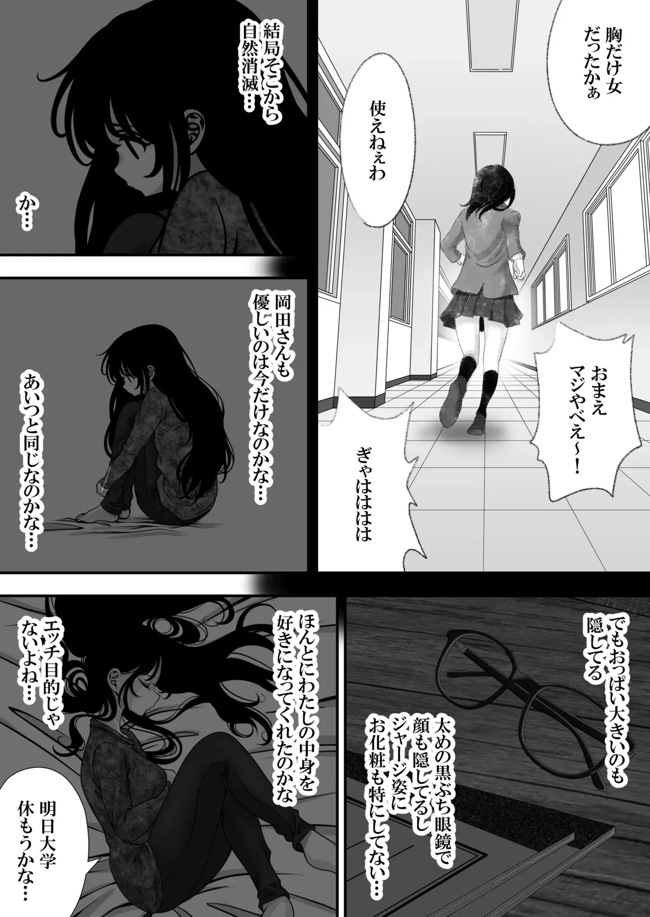 Image #30