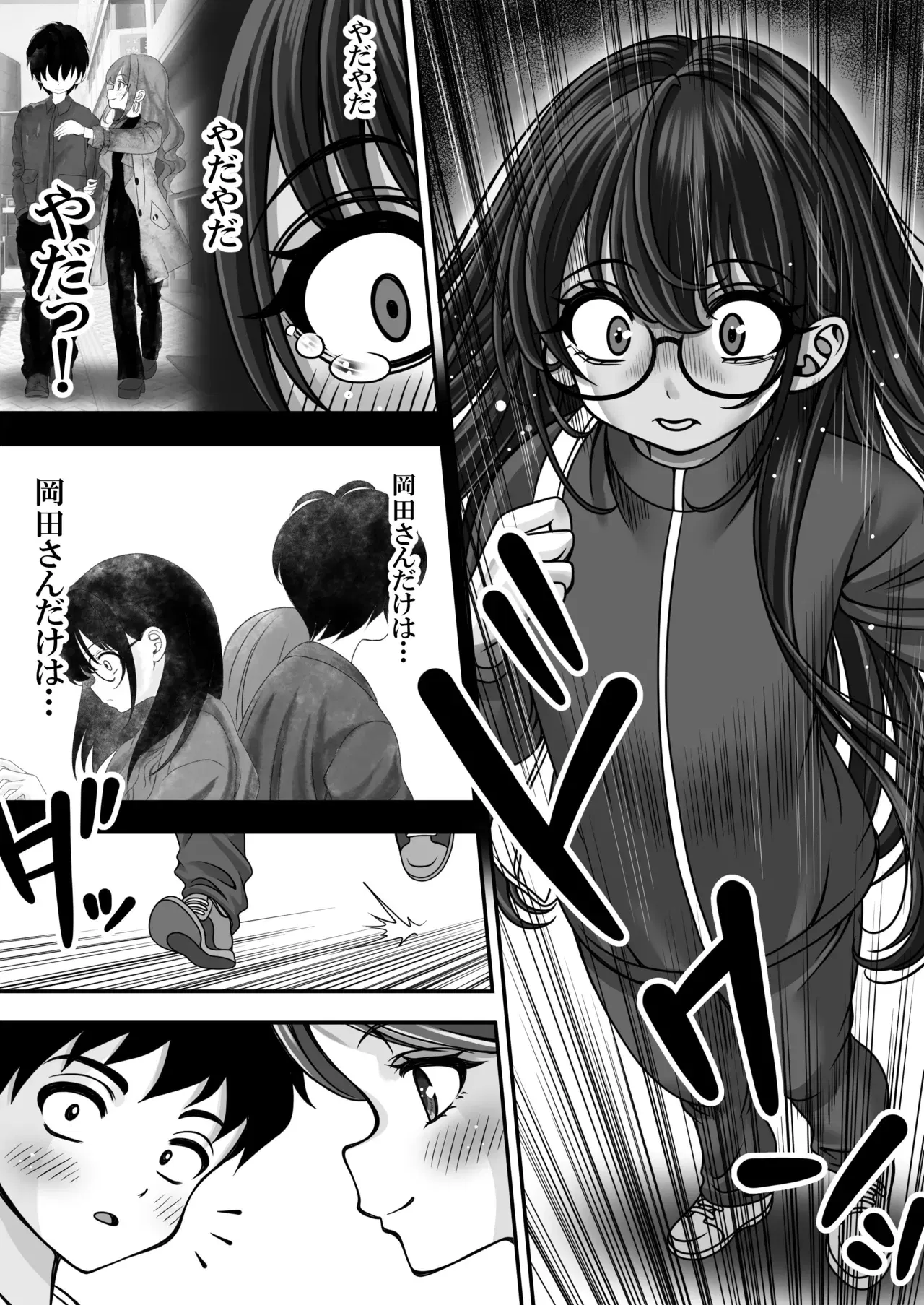 Image #32