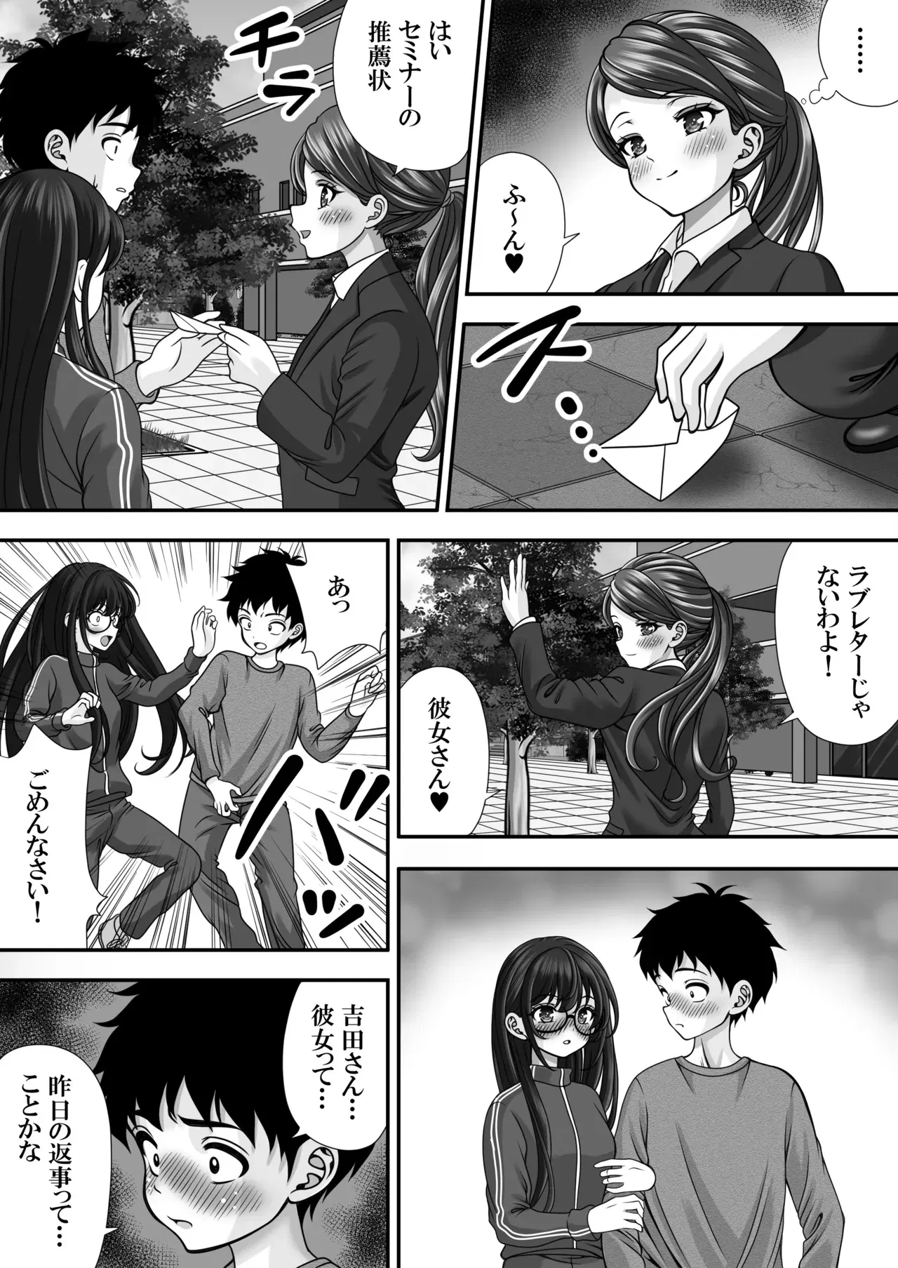 Image #34