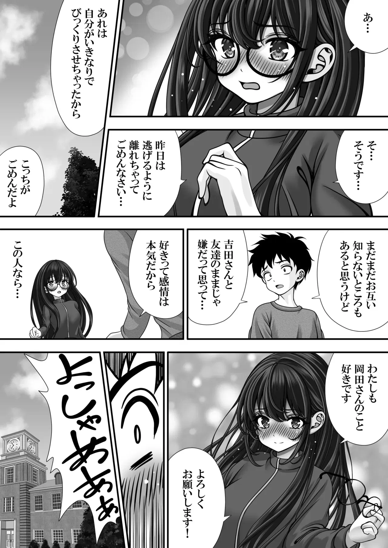 Image #35