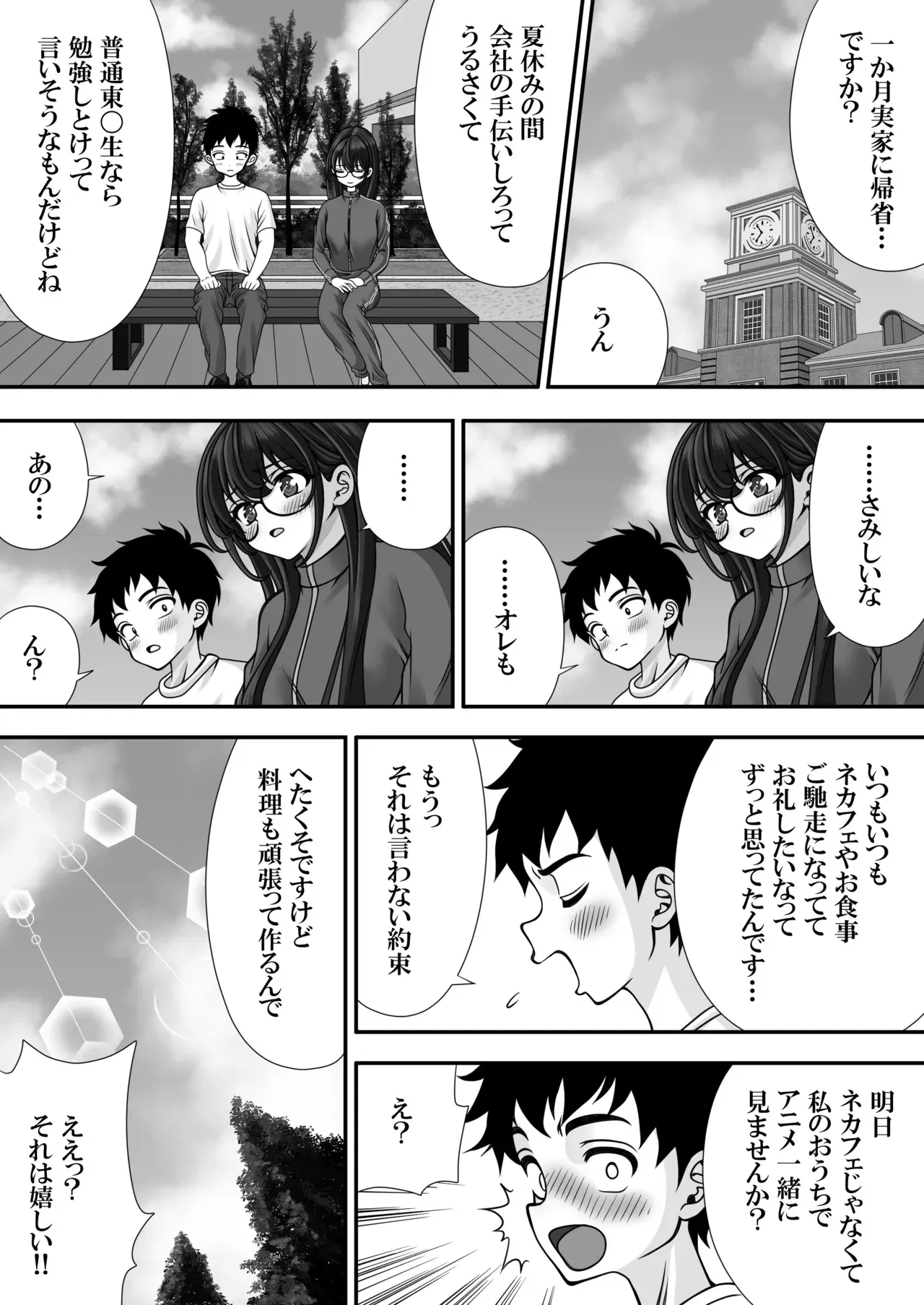Image #38