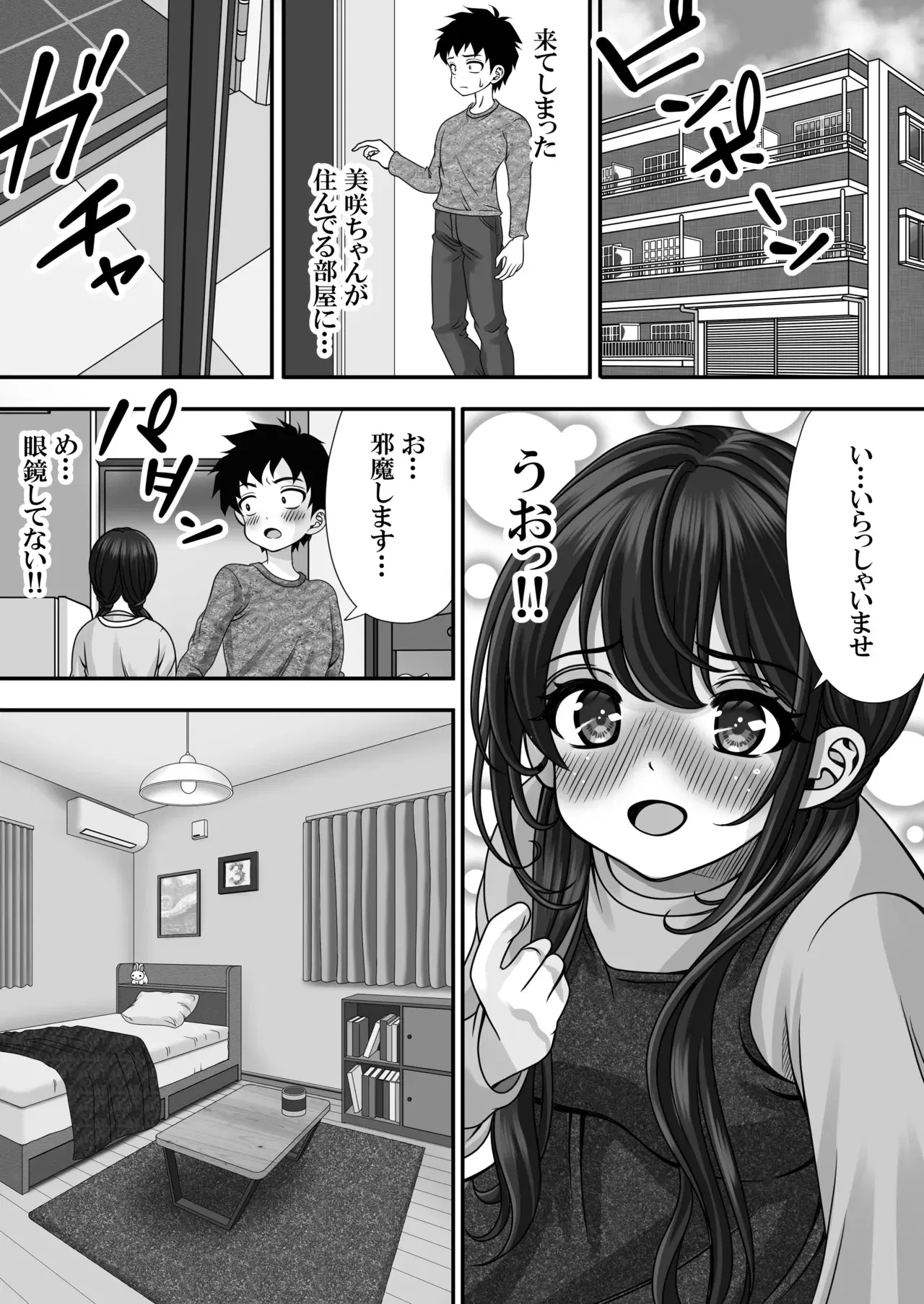 Image #39