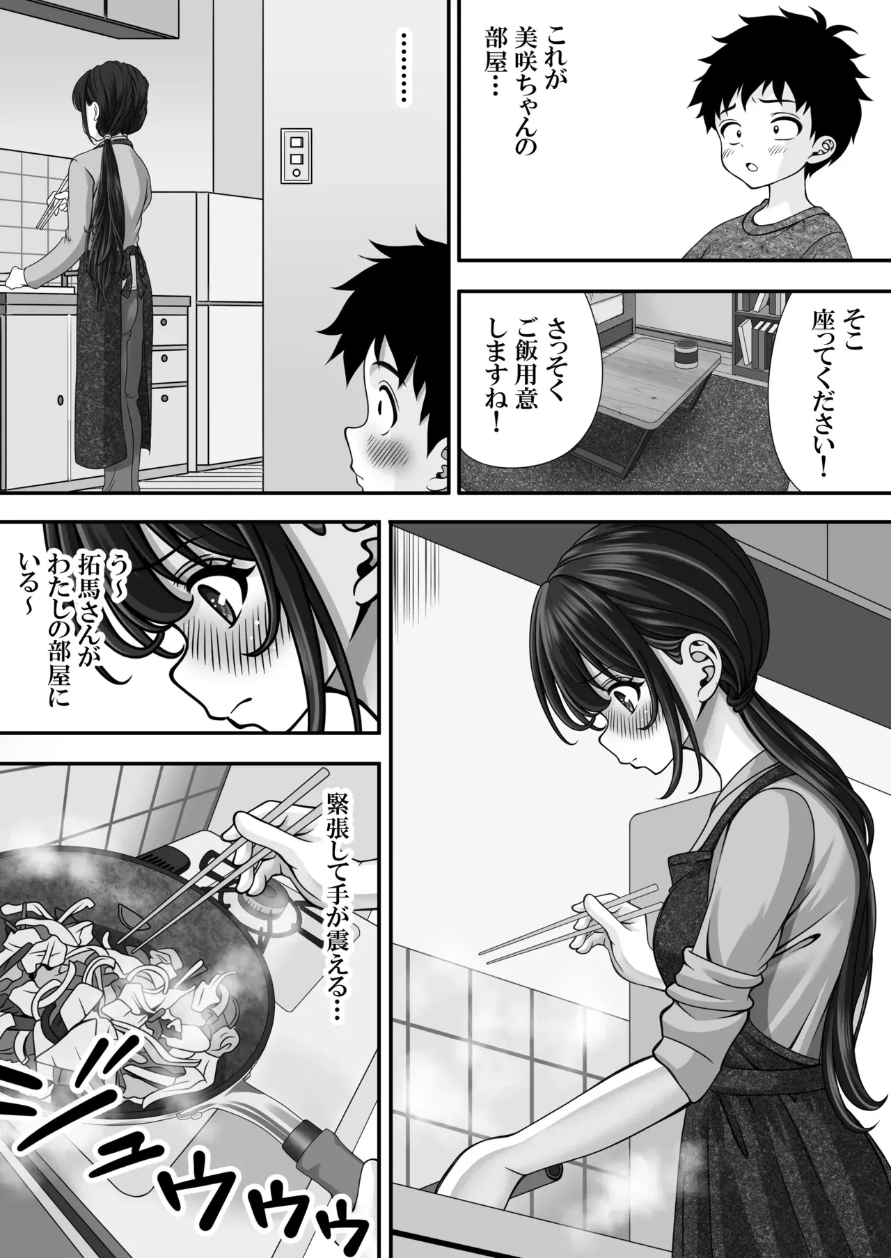Image #40