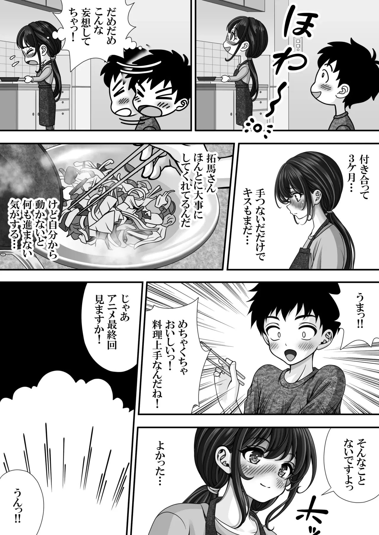 Image #44