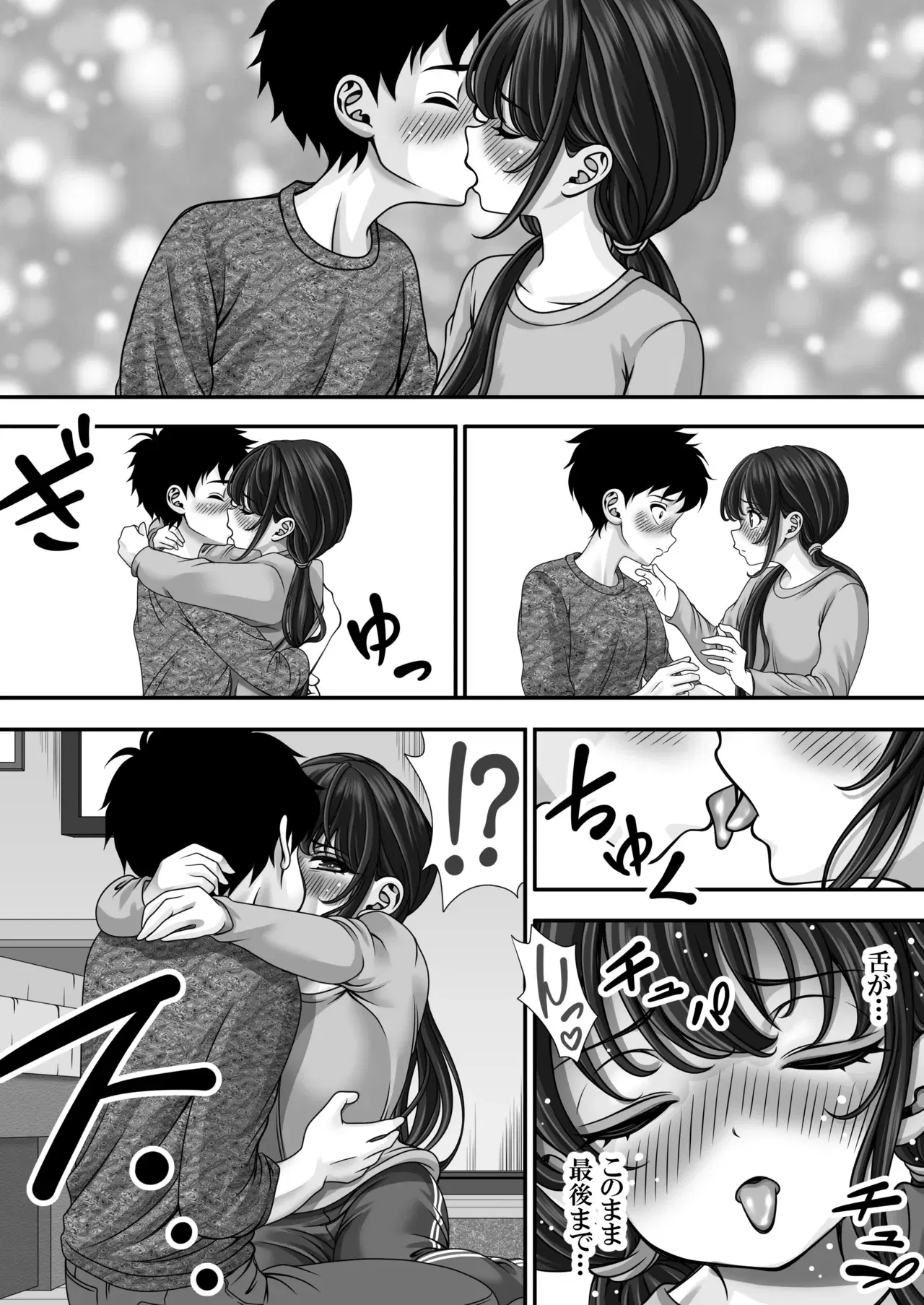 Image #46