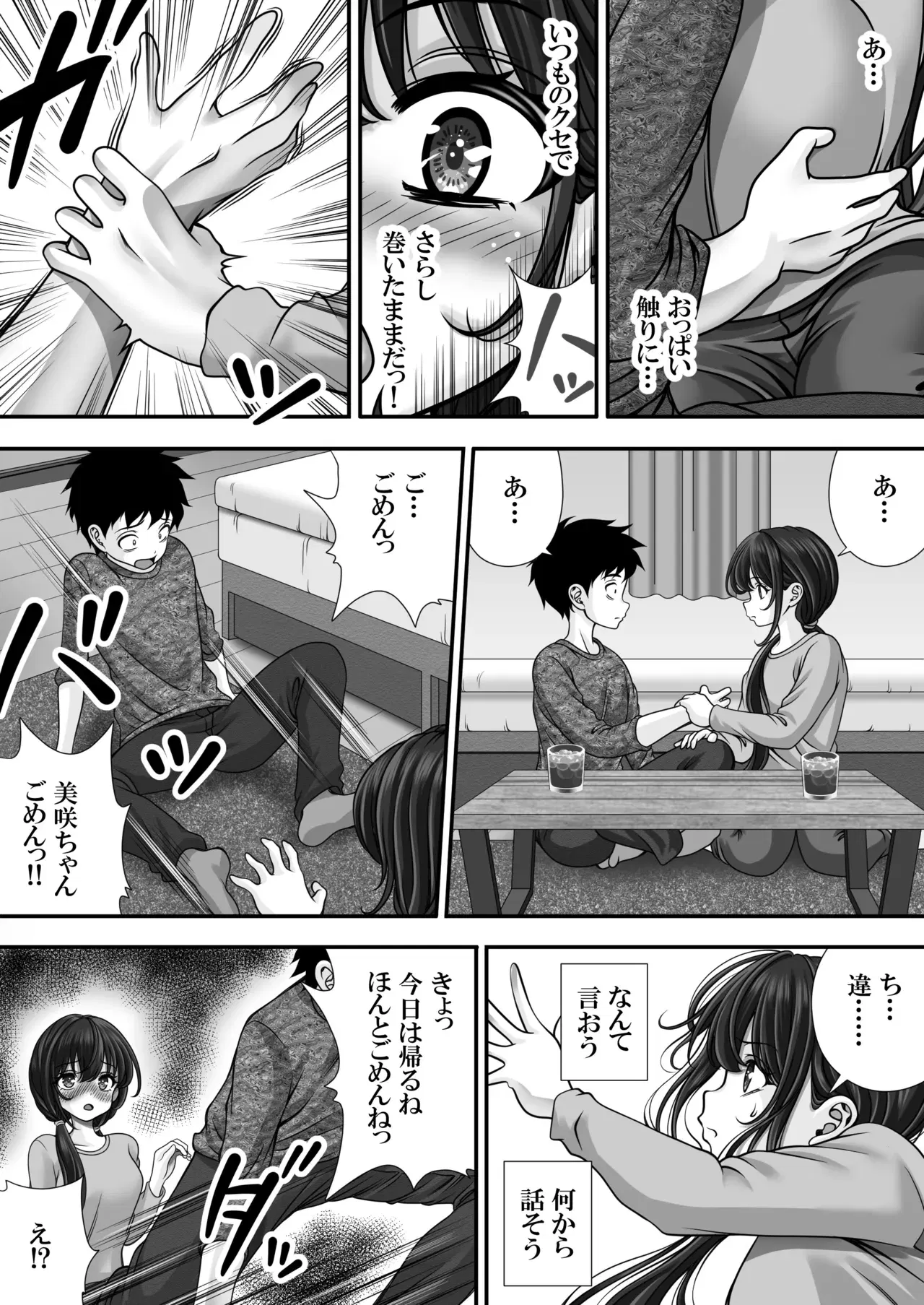 Image #47
