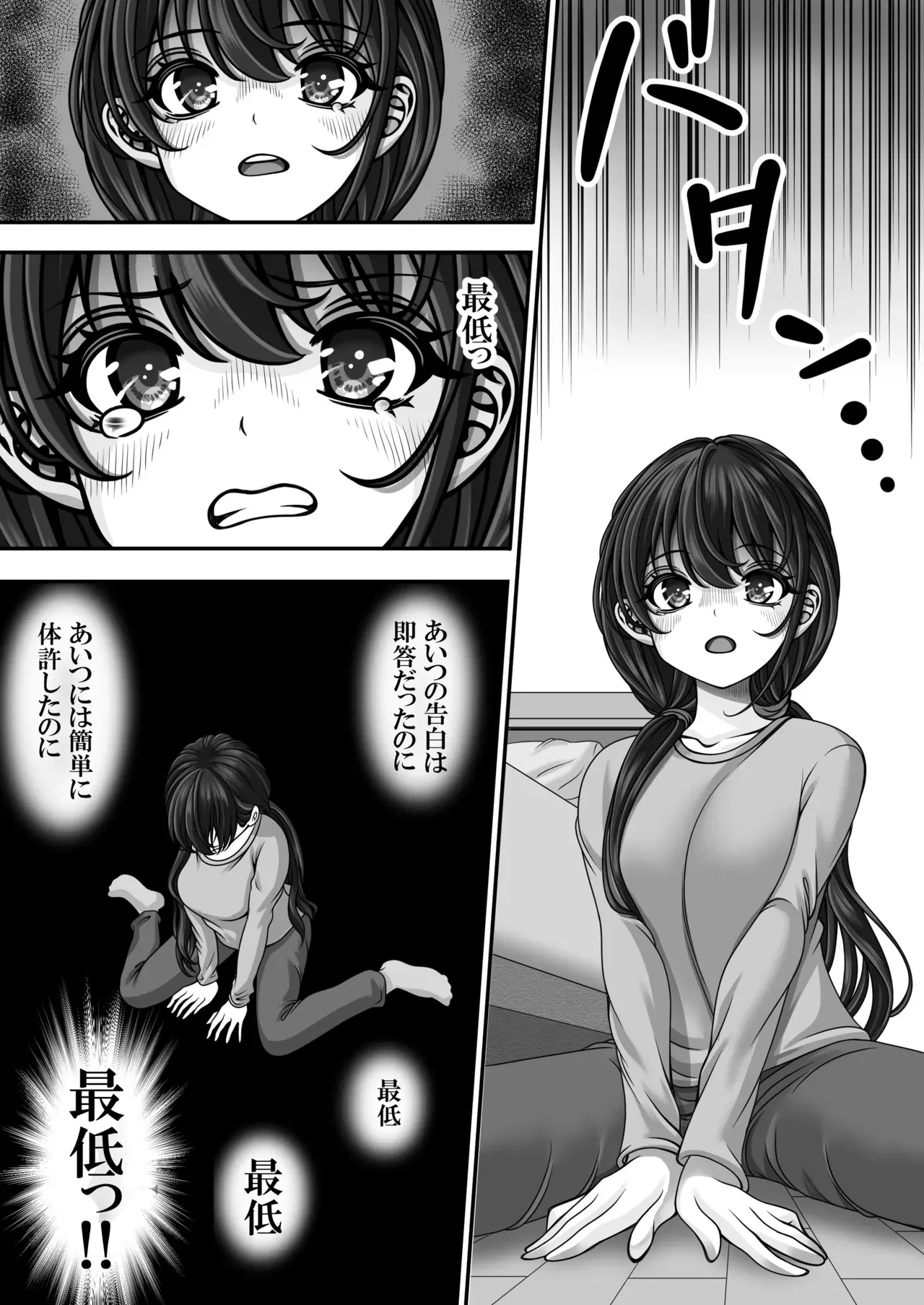 Image #48