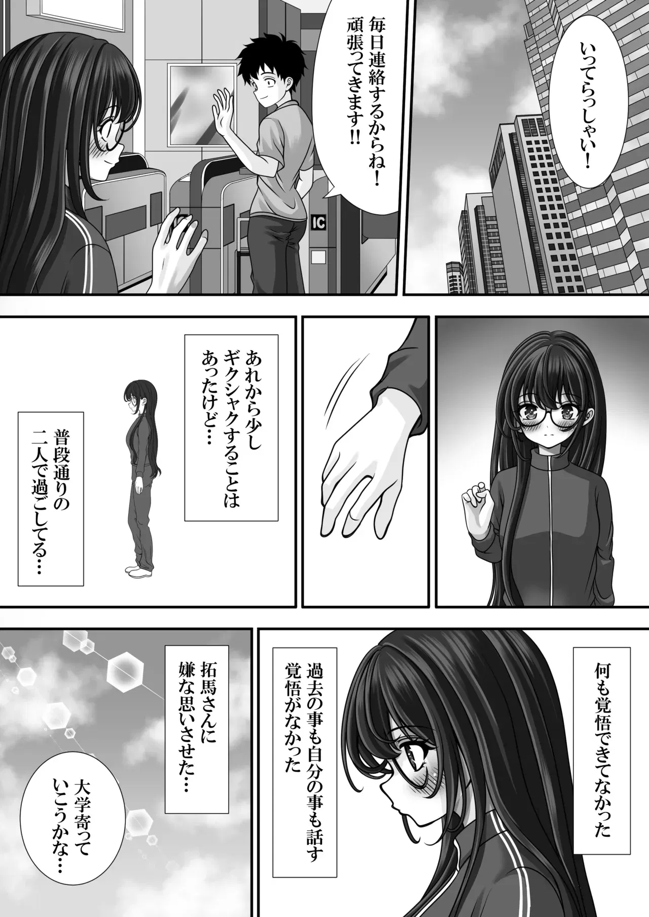 Image #49
