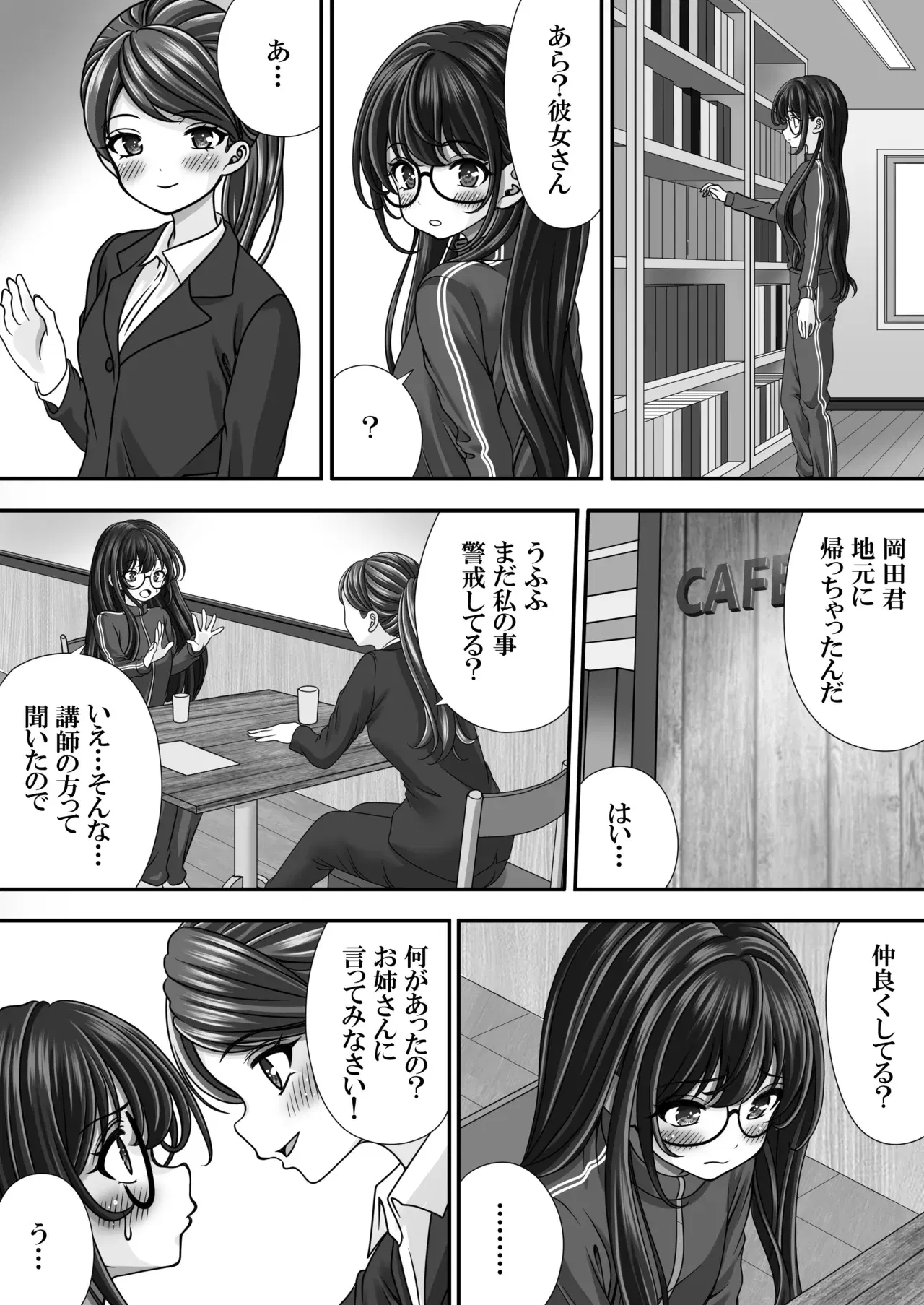 Image #50