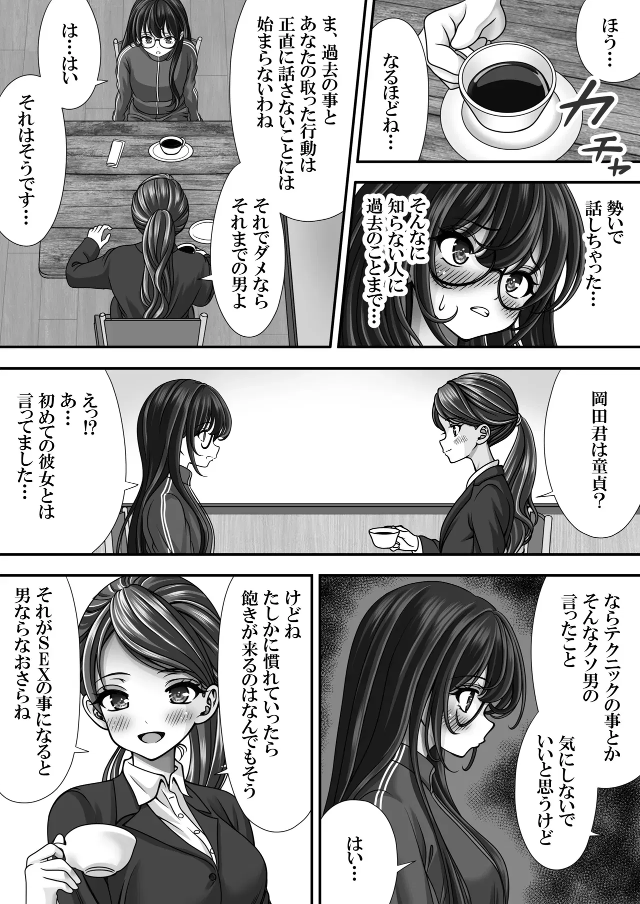 Image #51