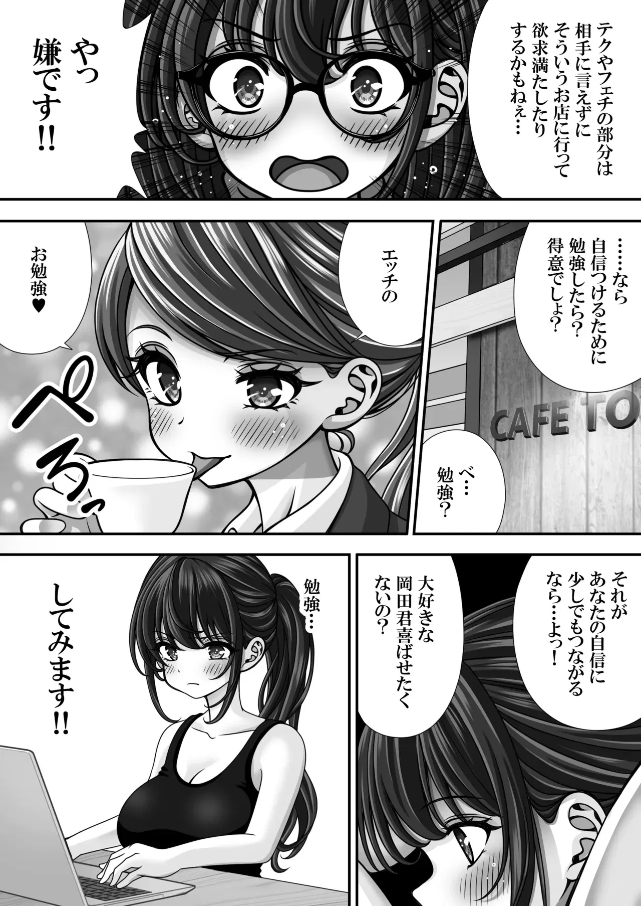 Image #52