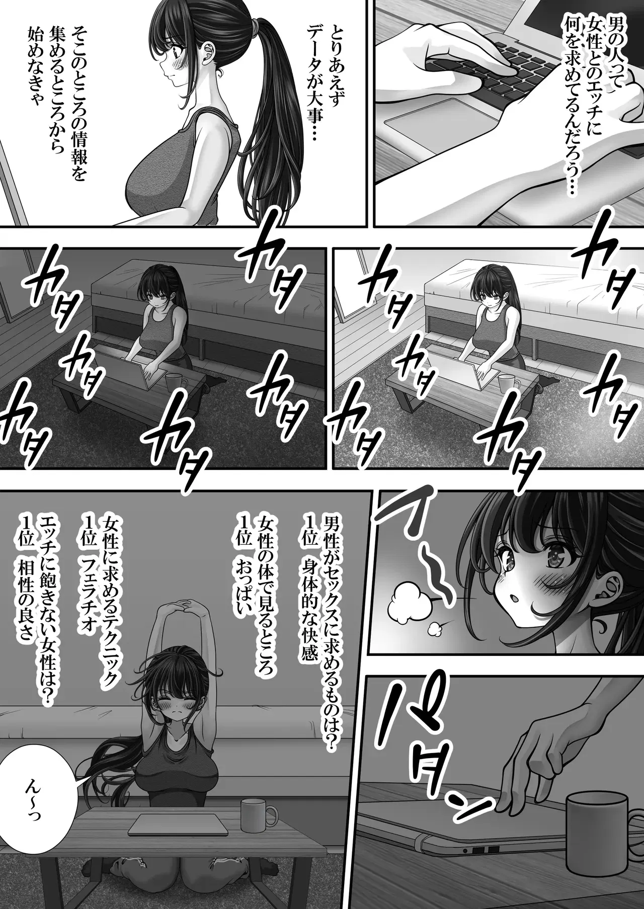 Image #53