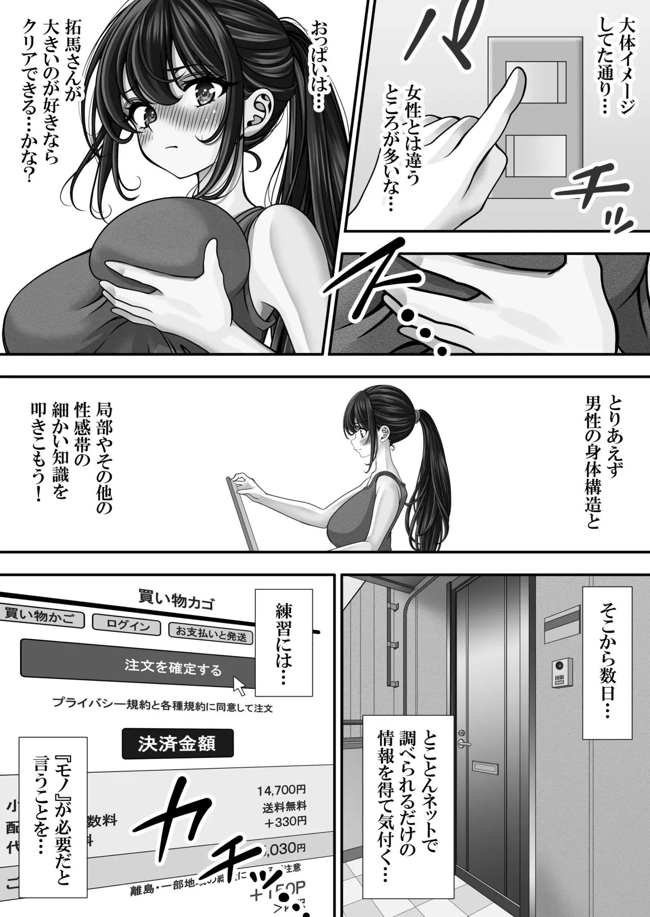 Image #54