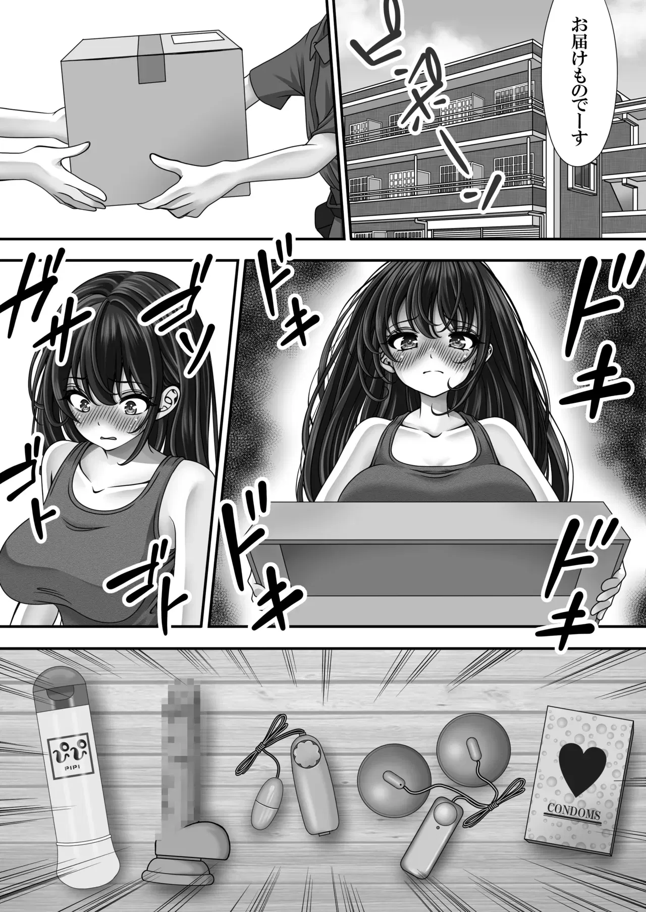 Image #55