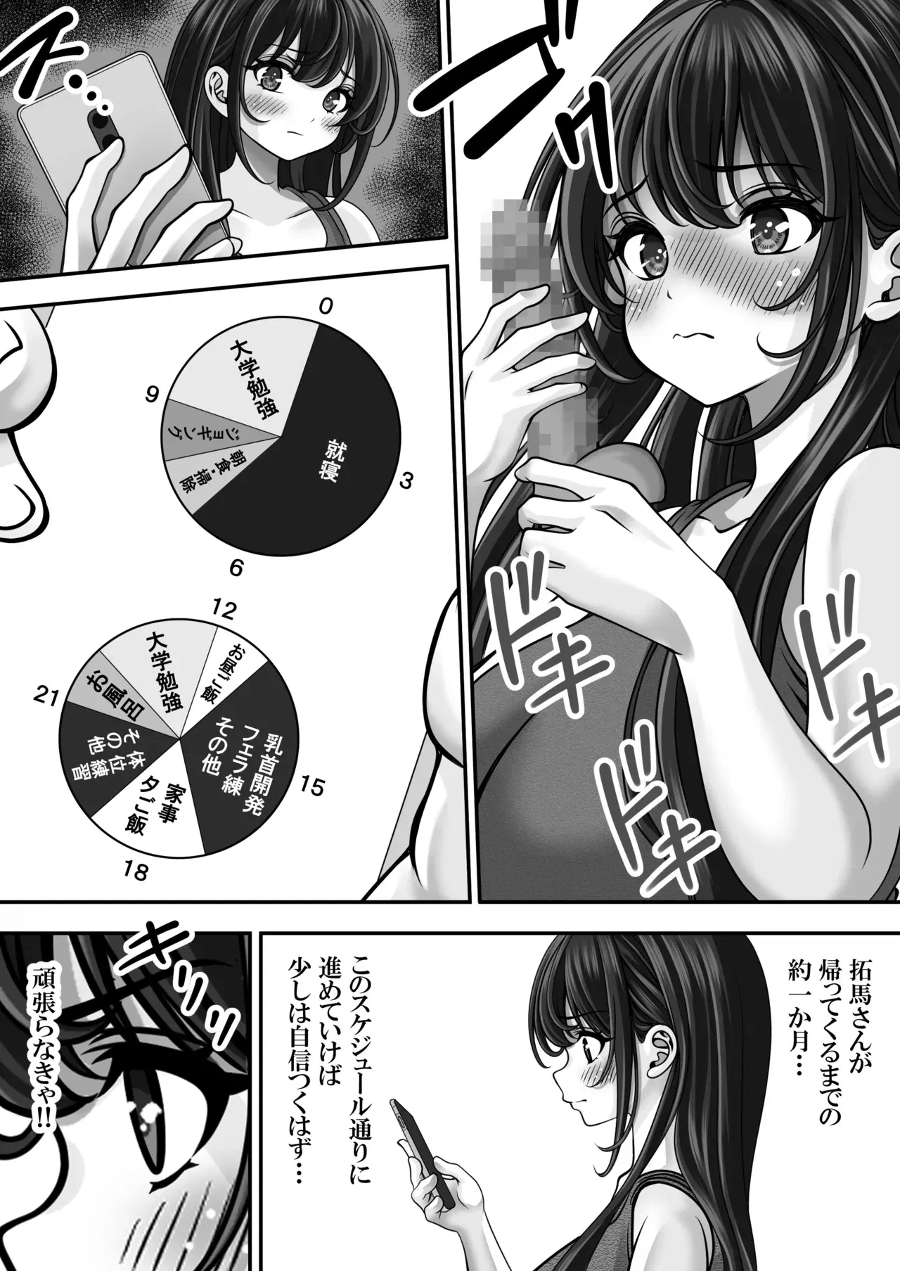 Image #56