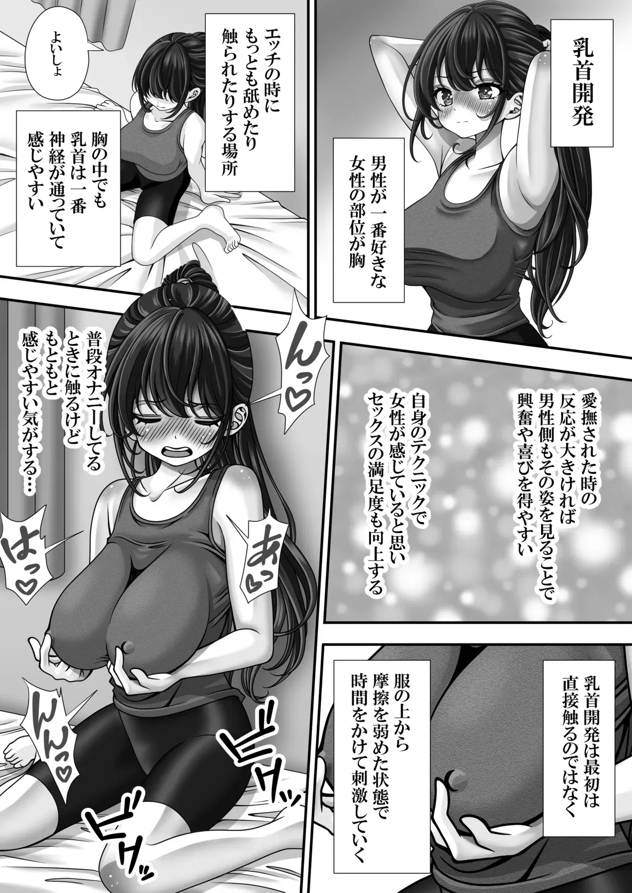 Image #57