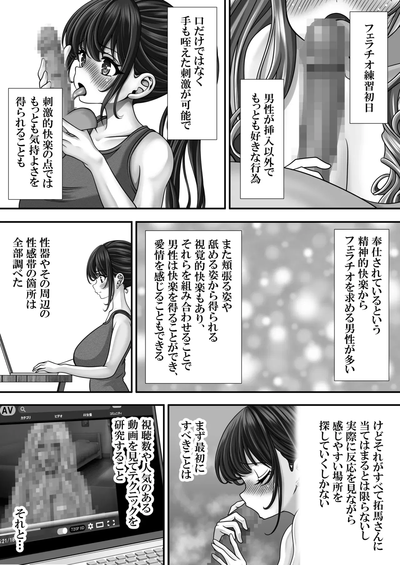 Image #62