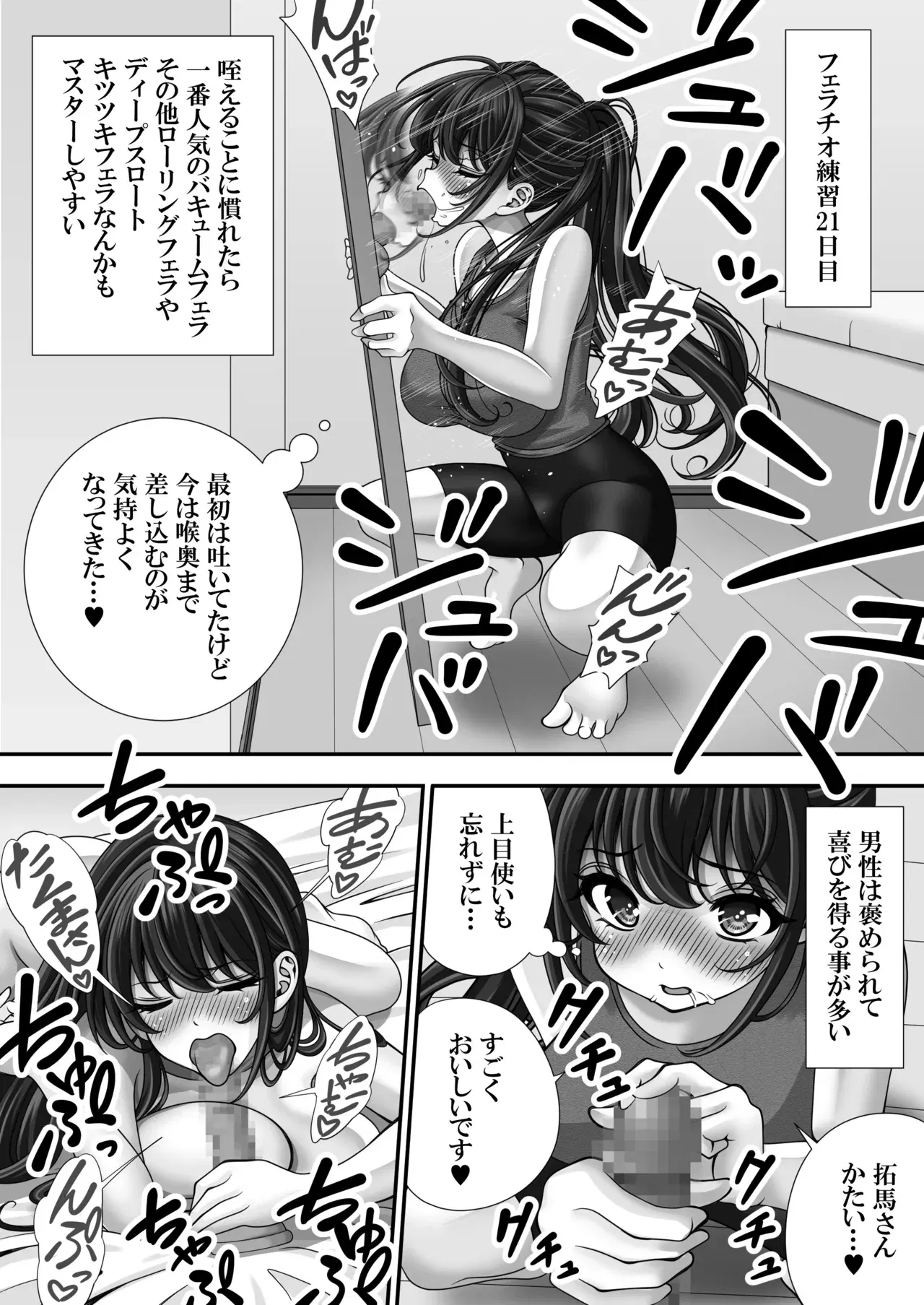 Image #64
