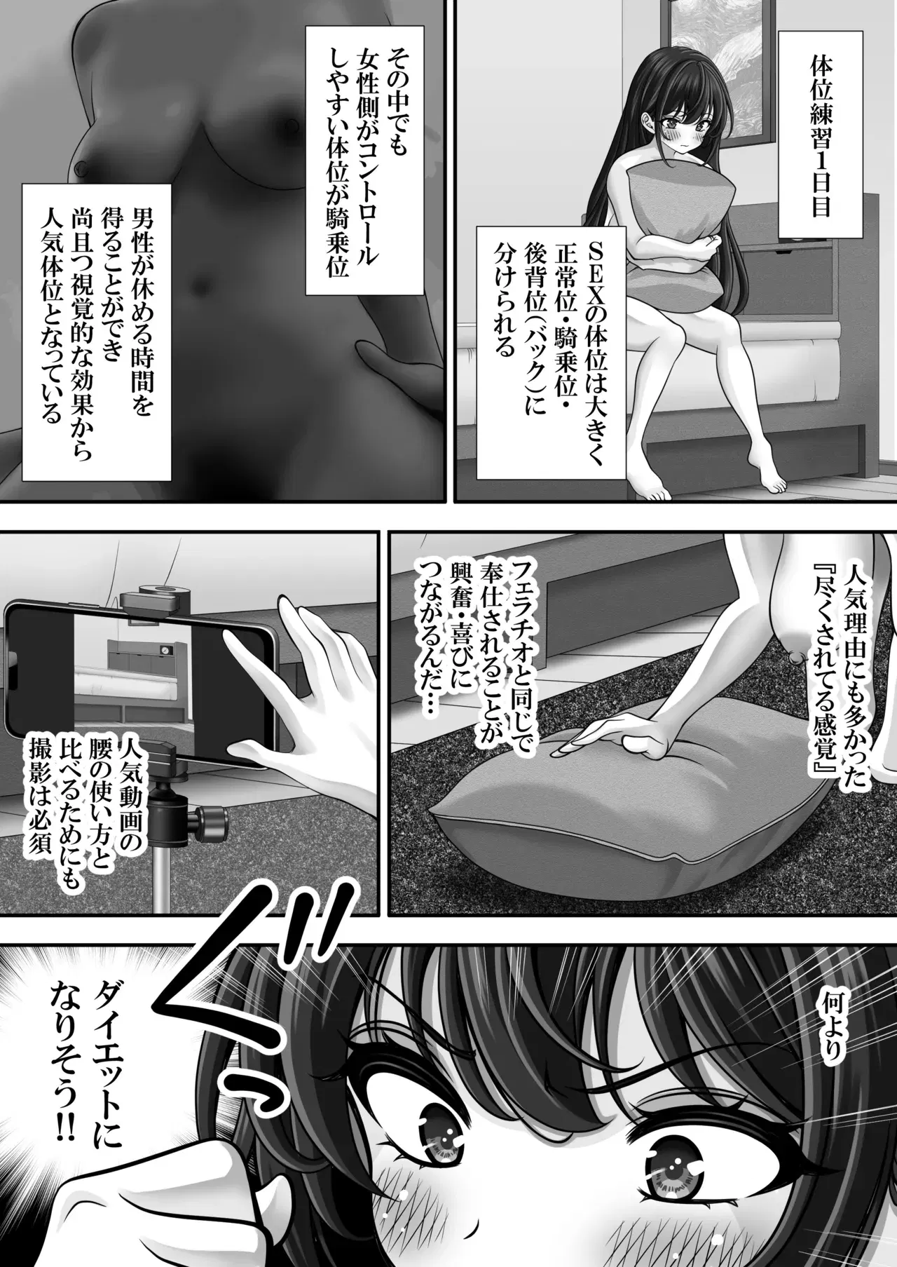 Image #68