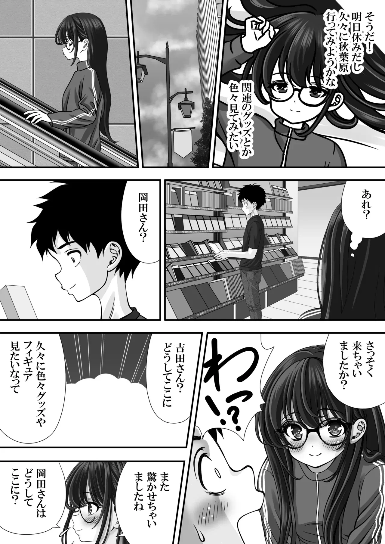 Image #7