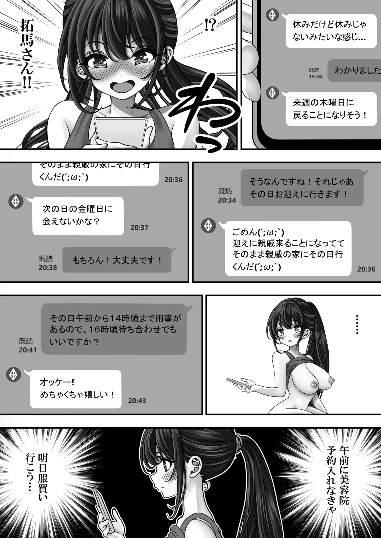 Image #75