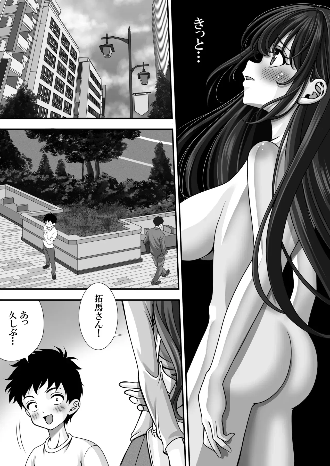 Image #78