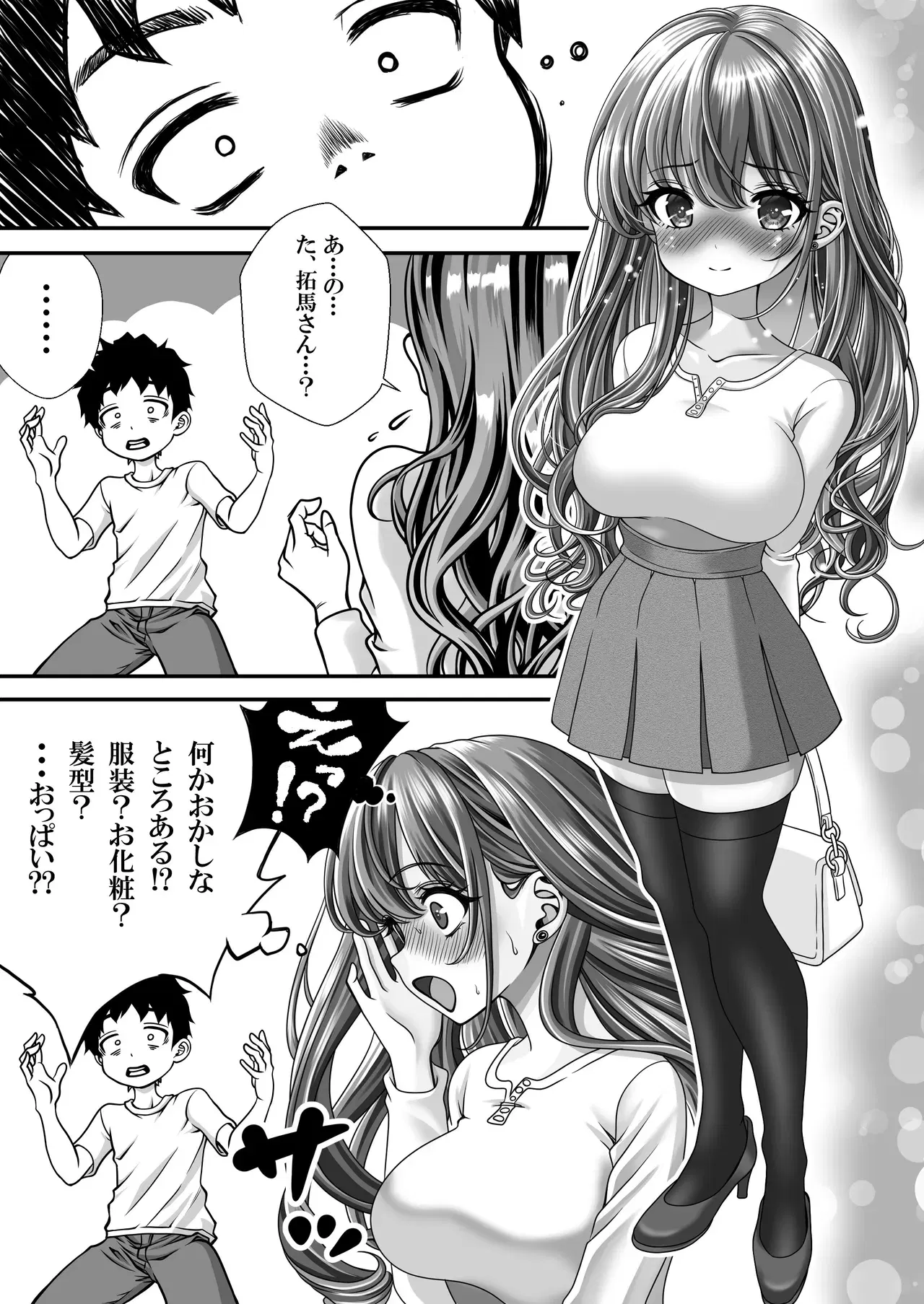 Image #79