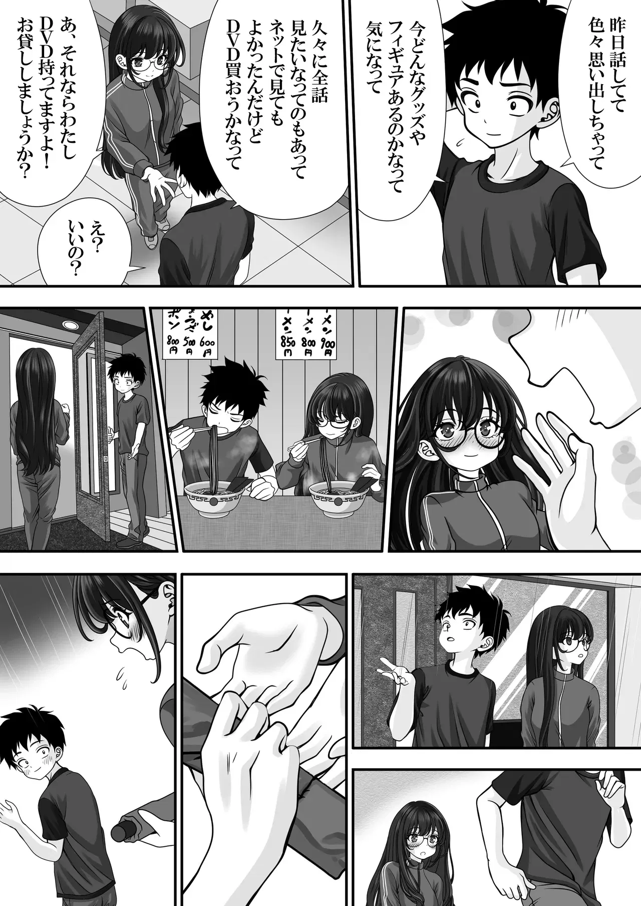 Image #8