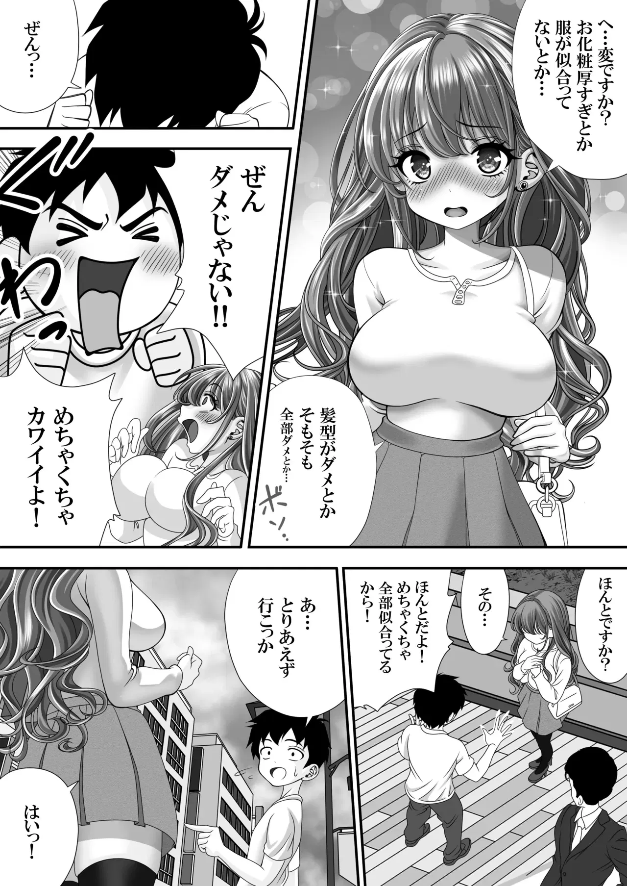 Image #80