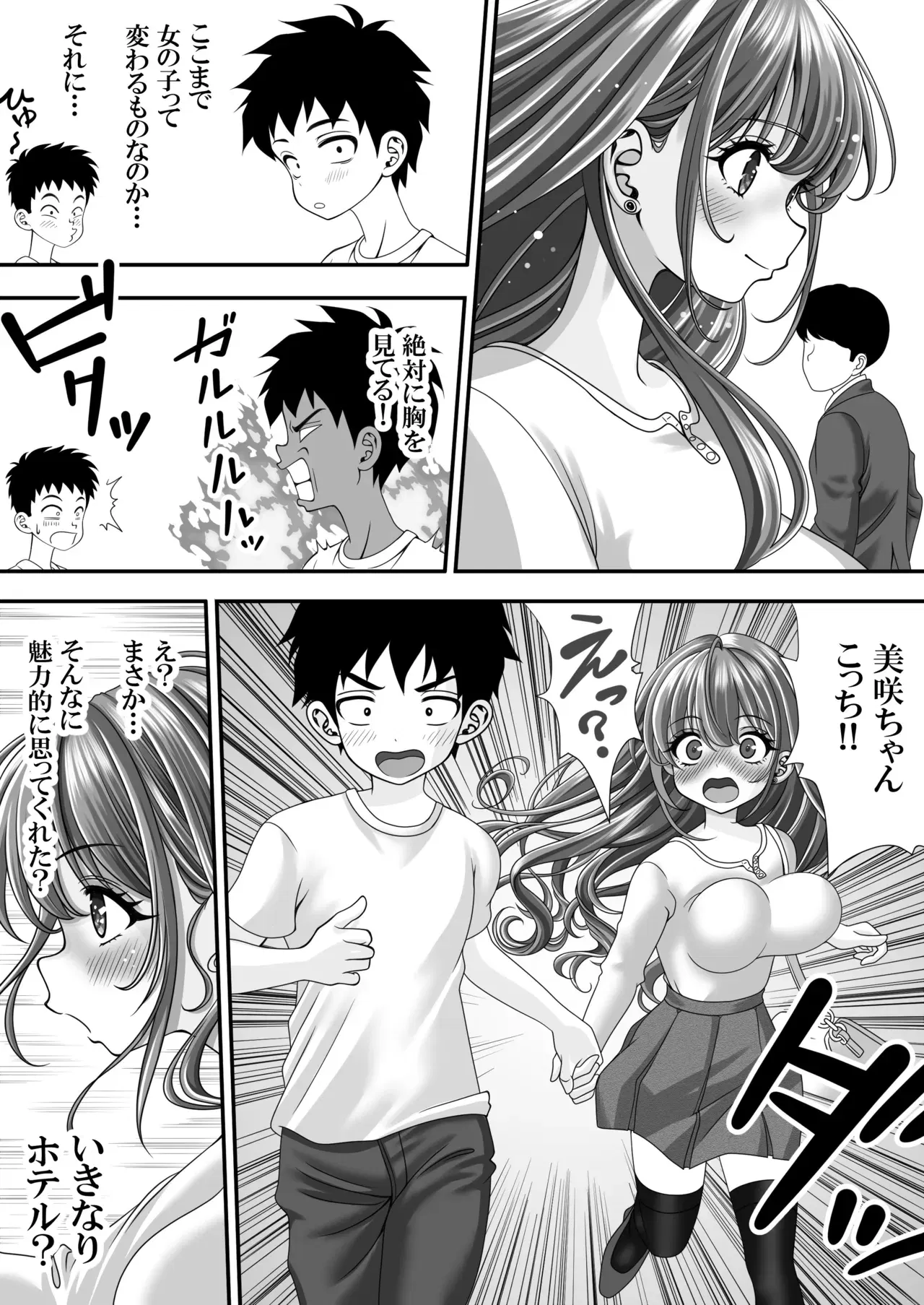 Image #82
