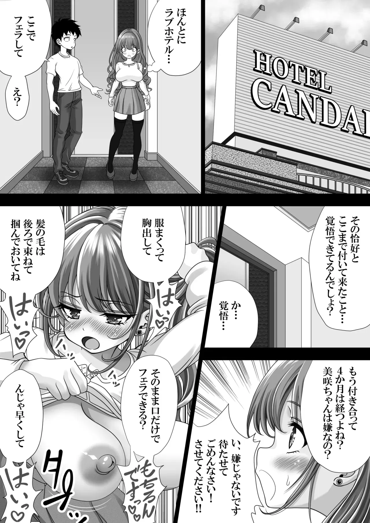 Image #83