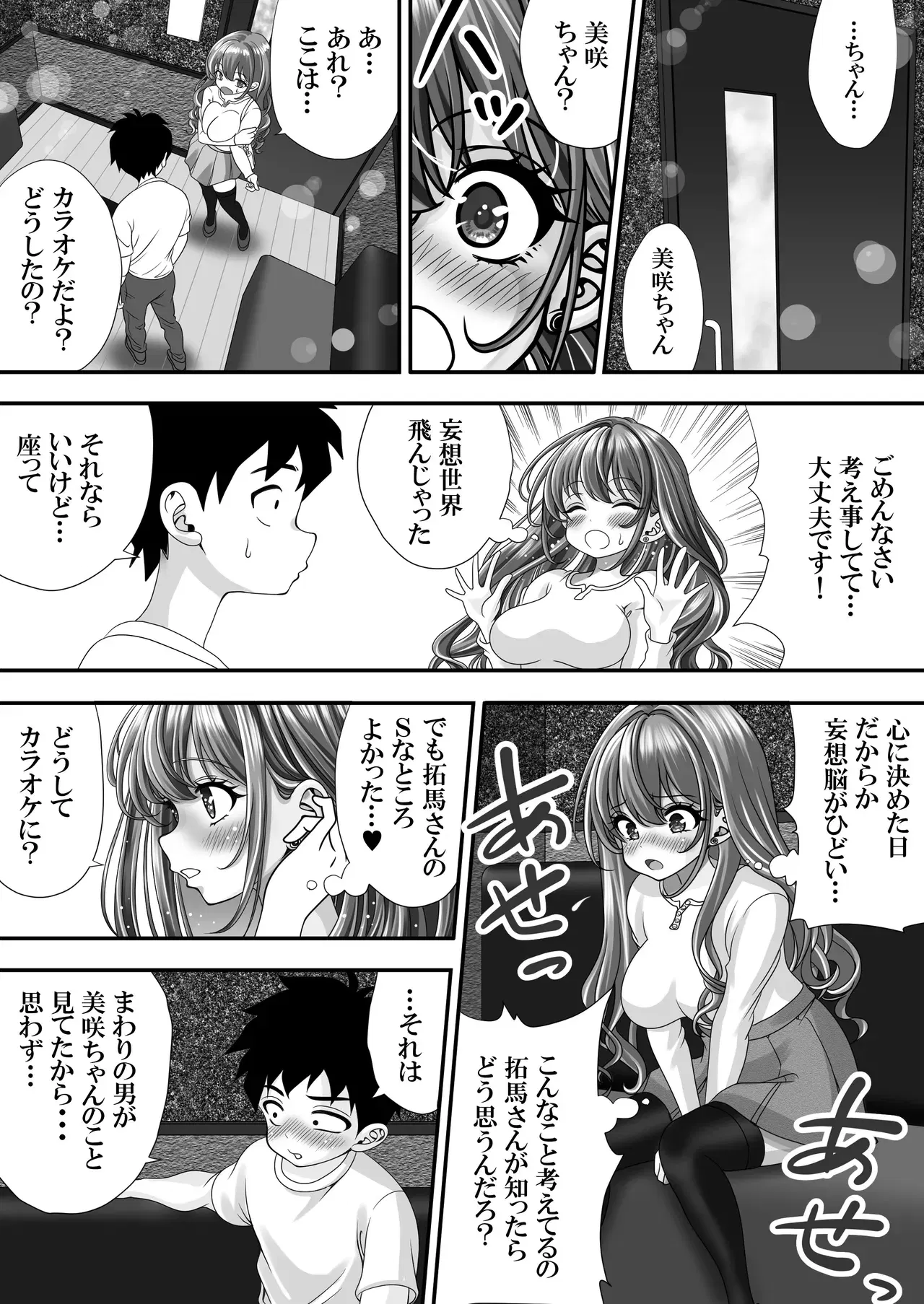 Image #85
