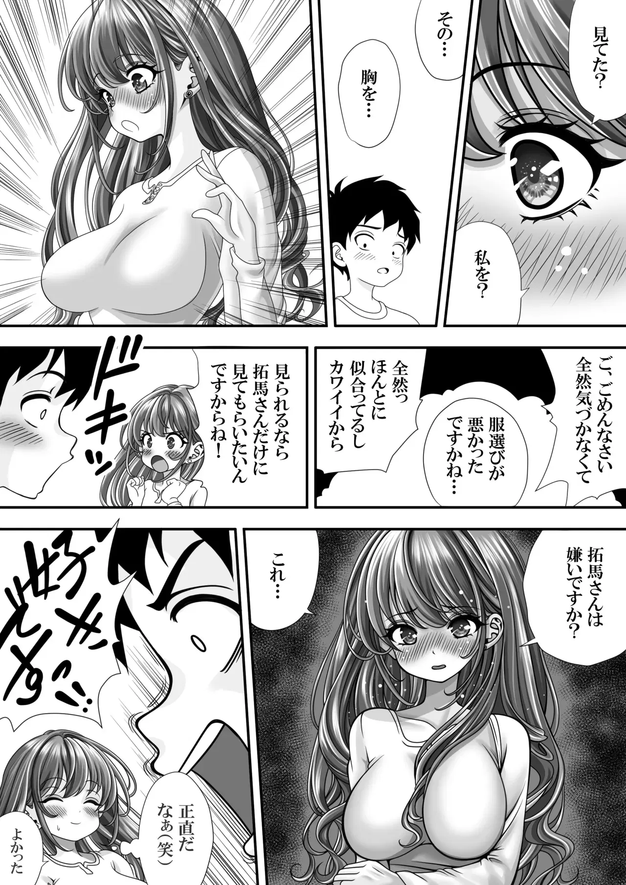 Image #86