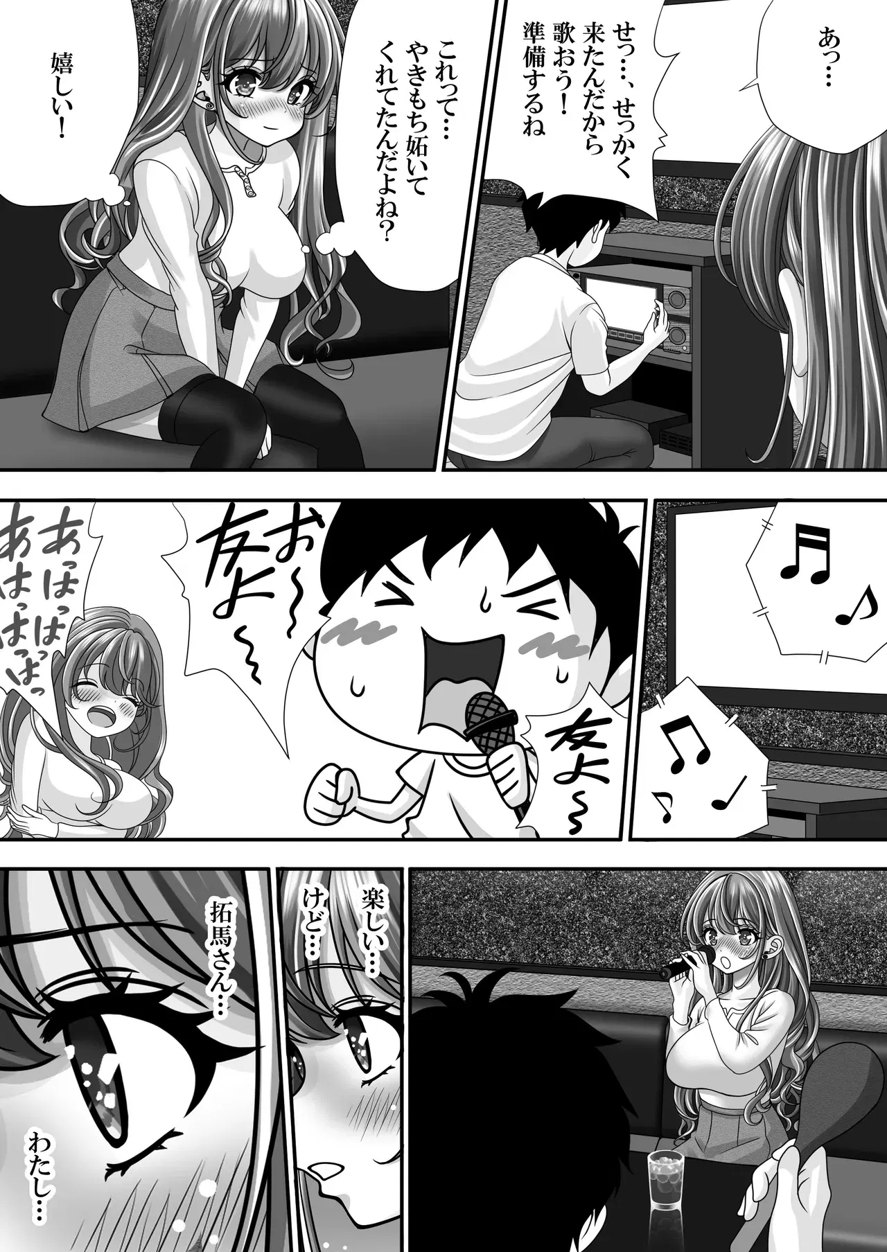 Image #87