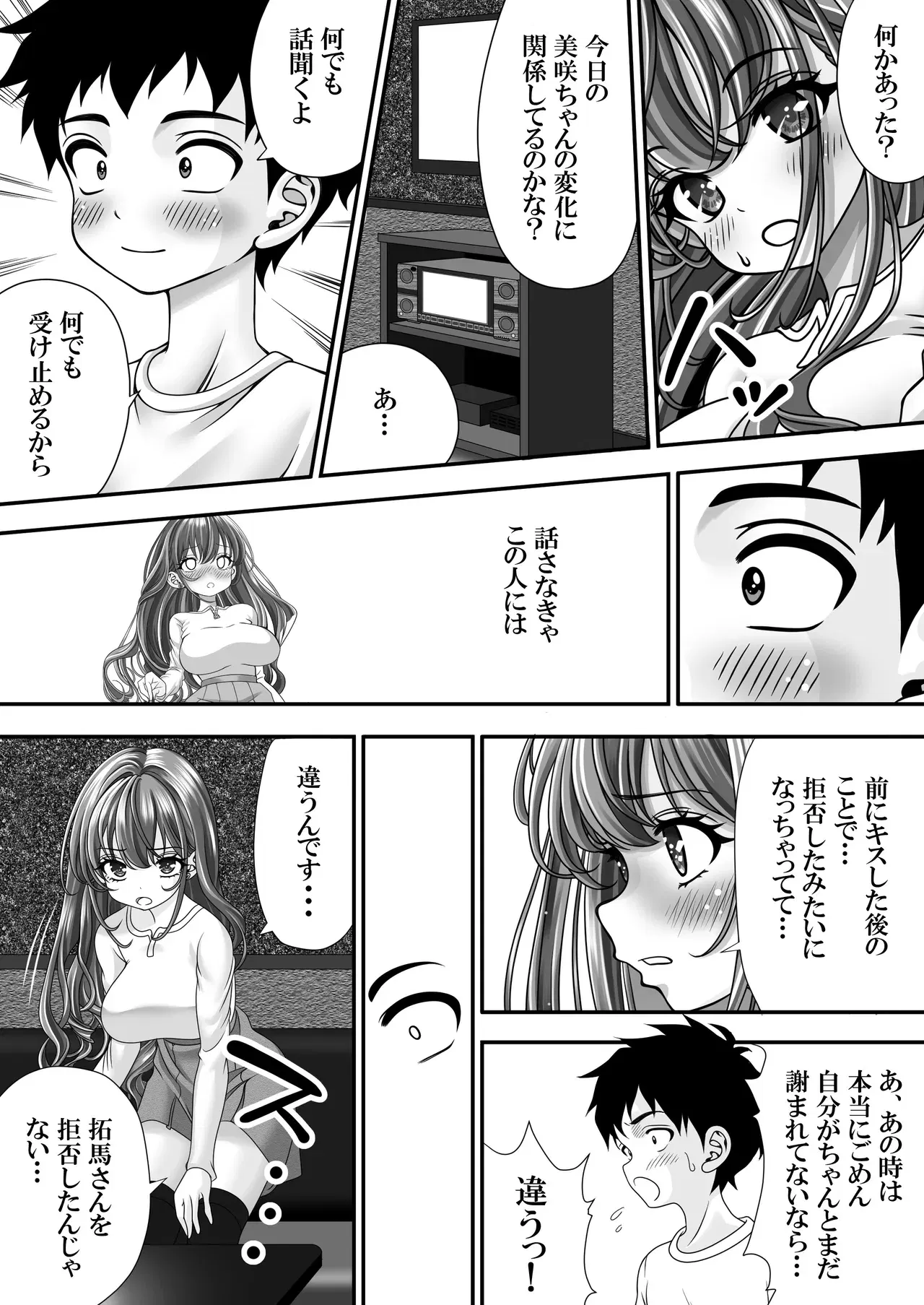 Image #89