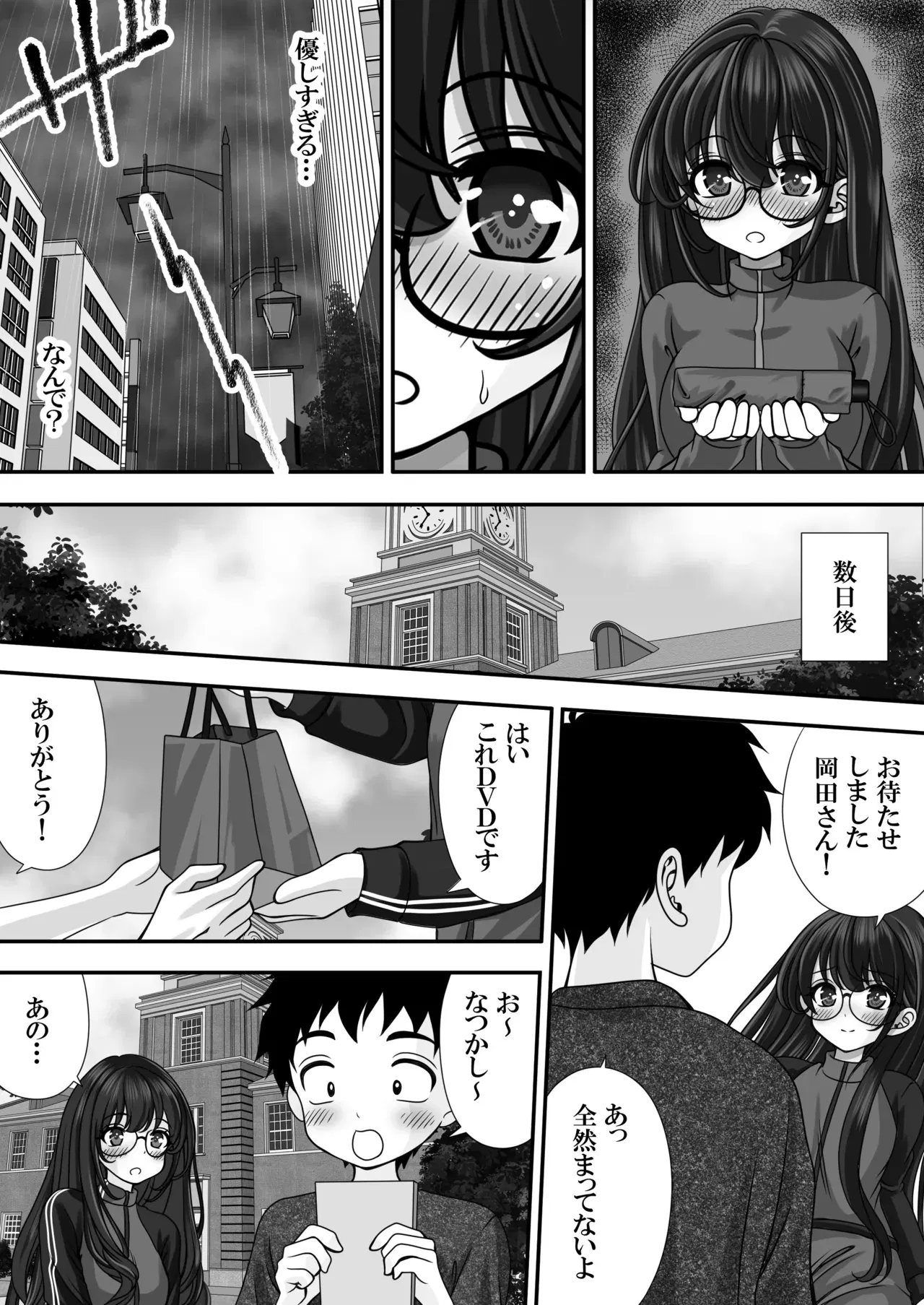 Image #9