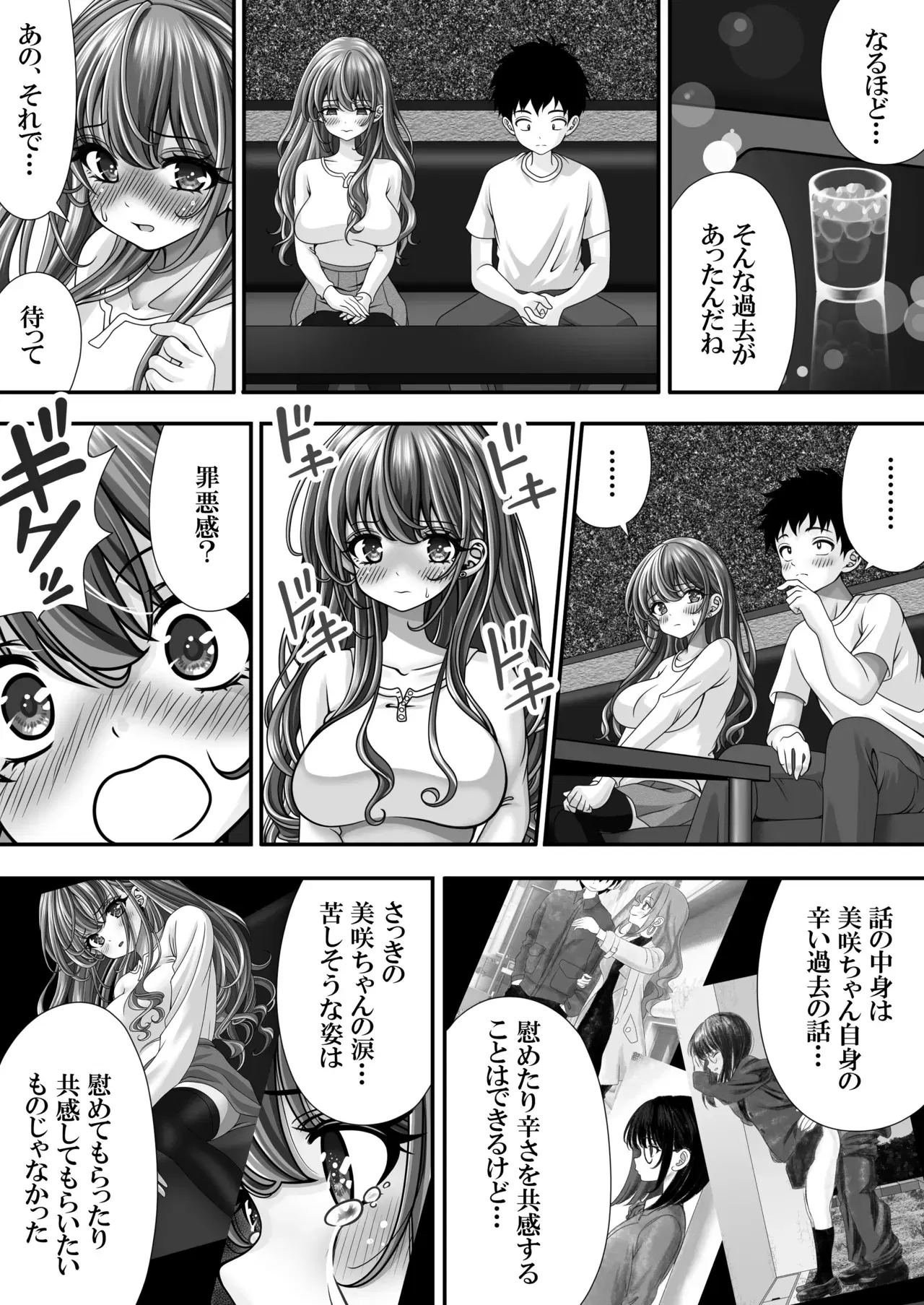 Image #91