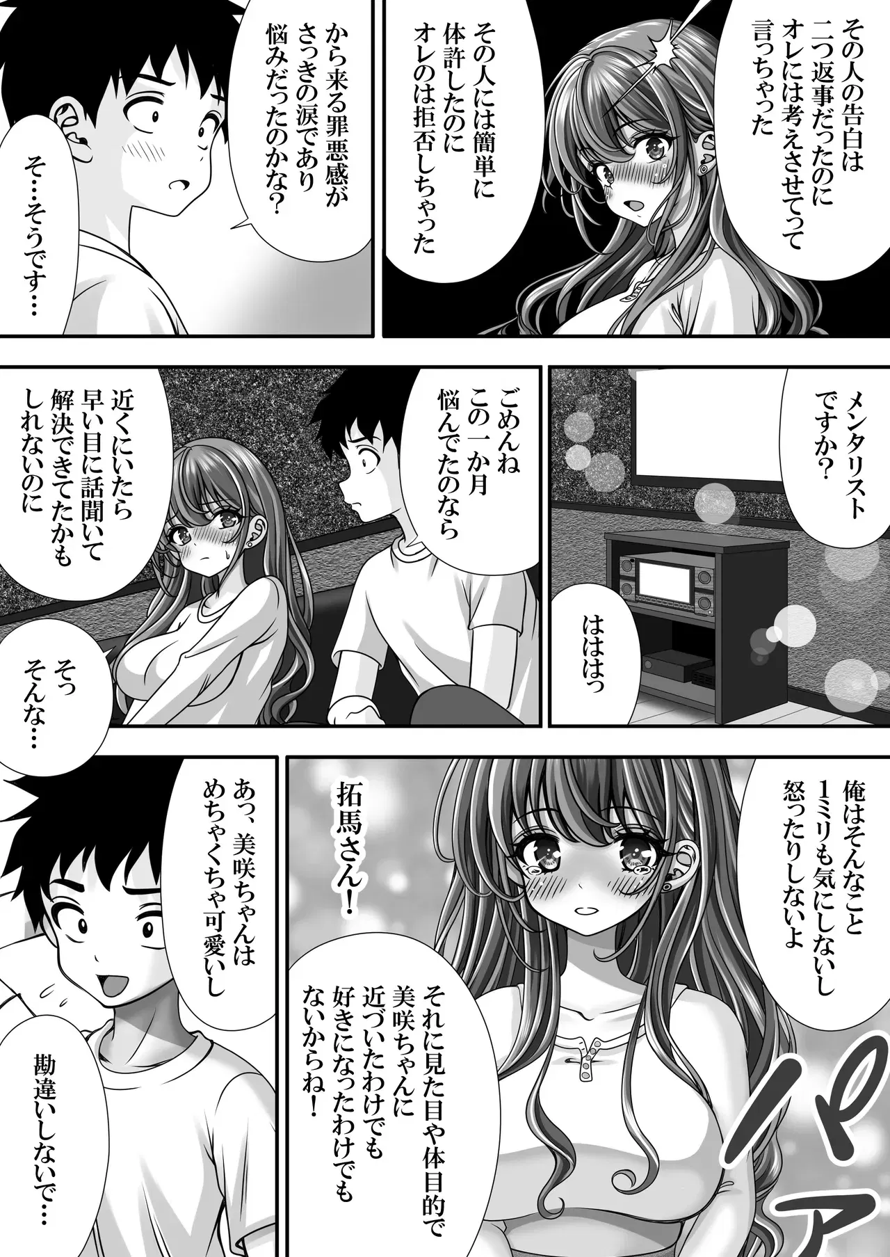 Image #92
