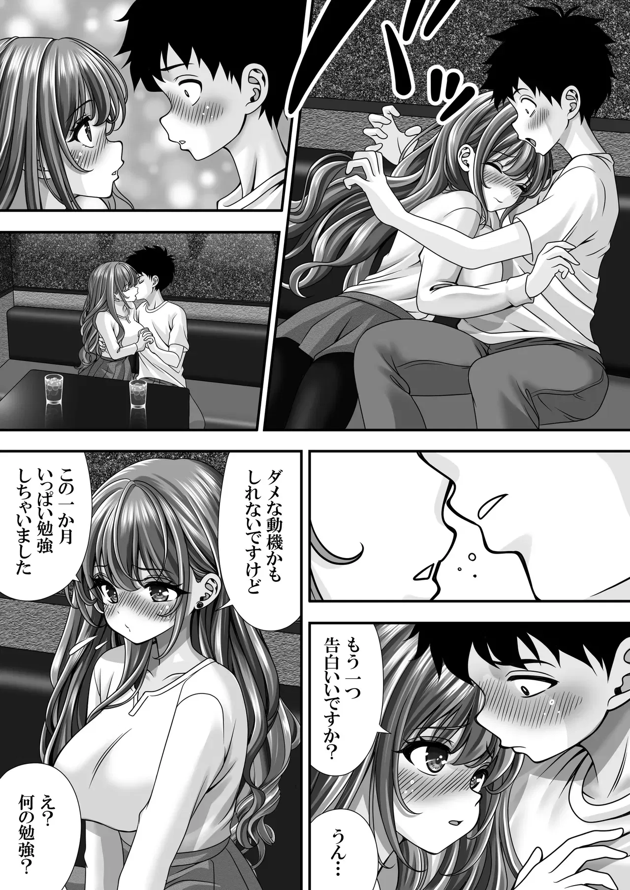 Image #93